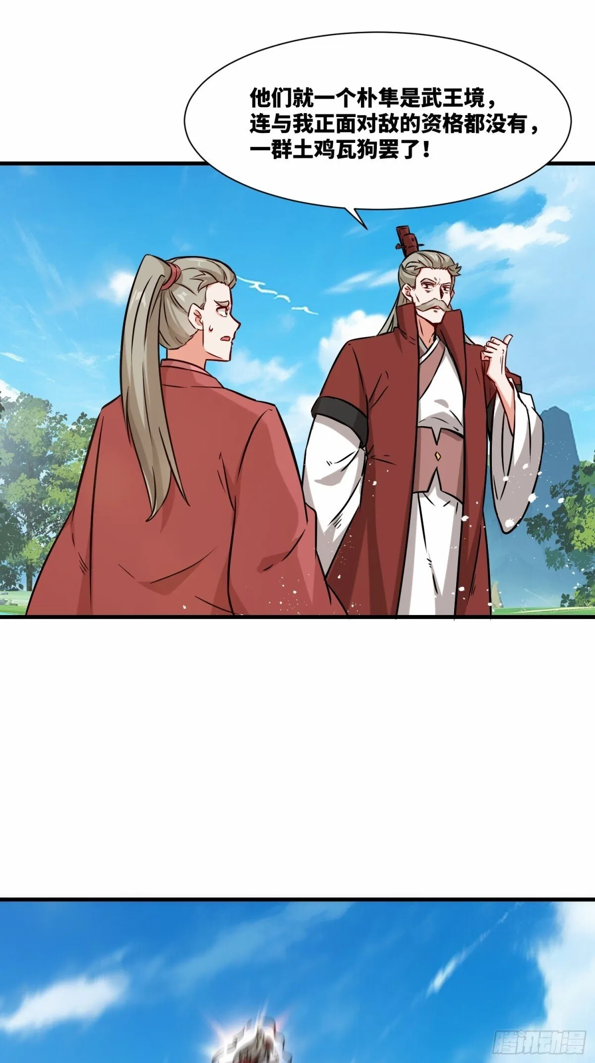 209-救场44