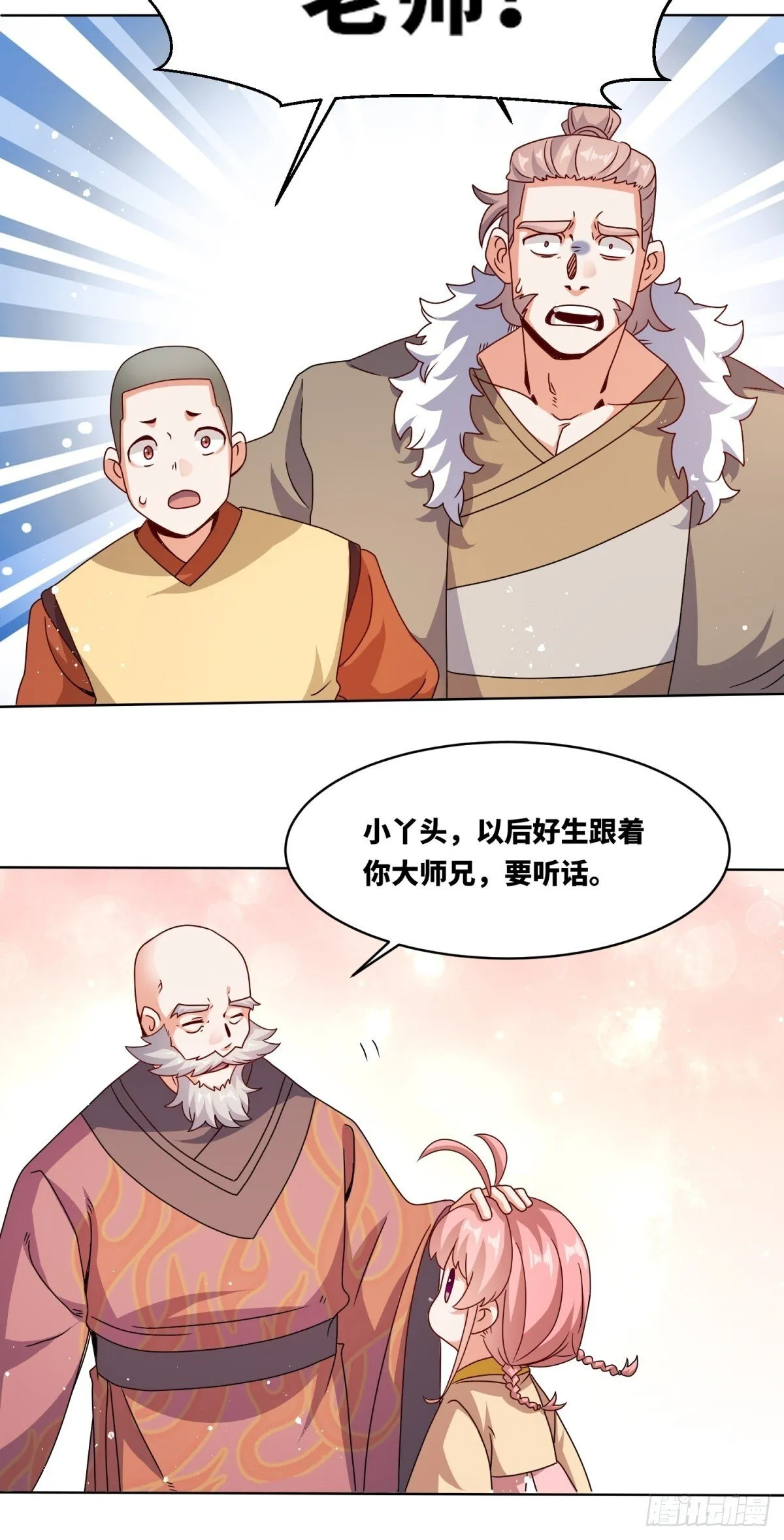 230-天下无不散之宴席38