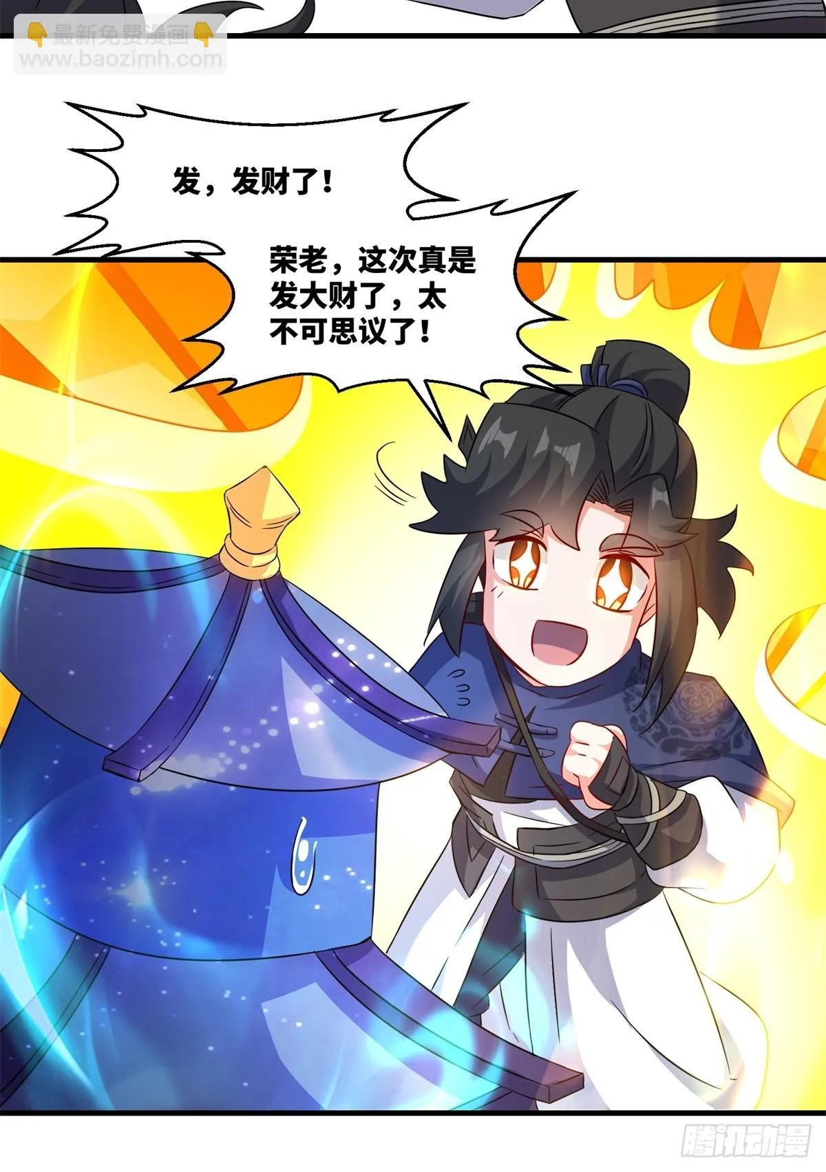 228-净封术18