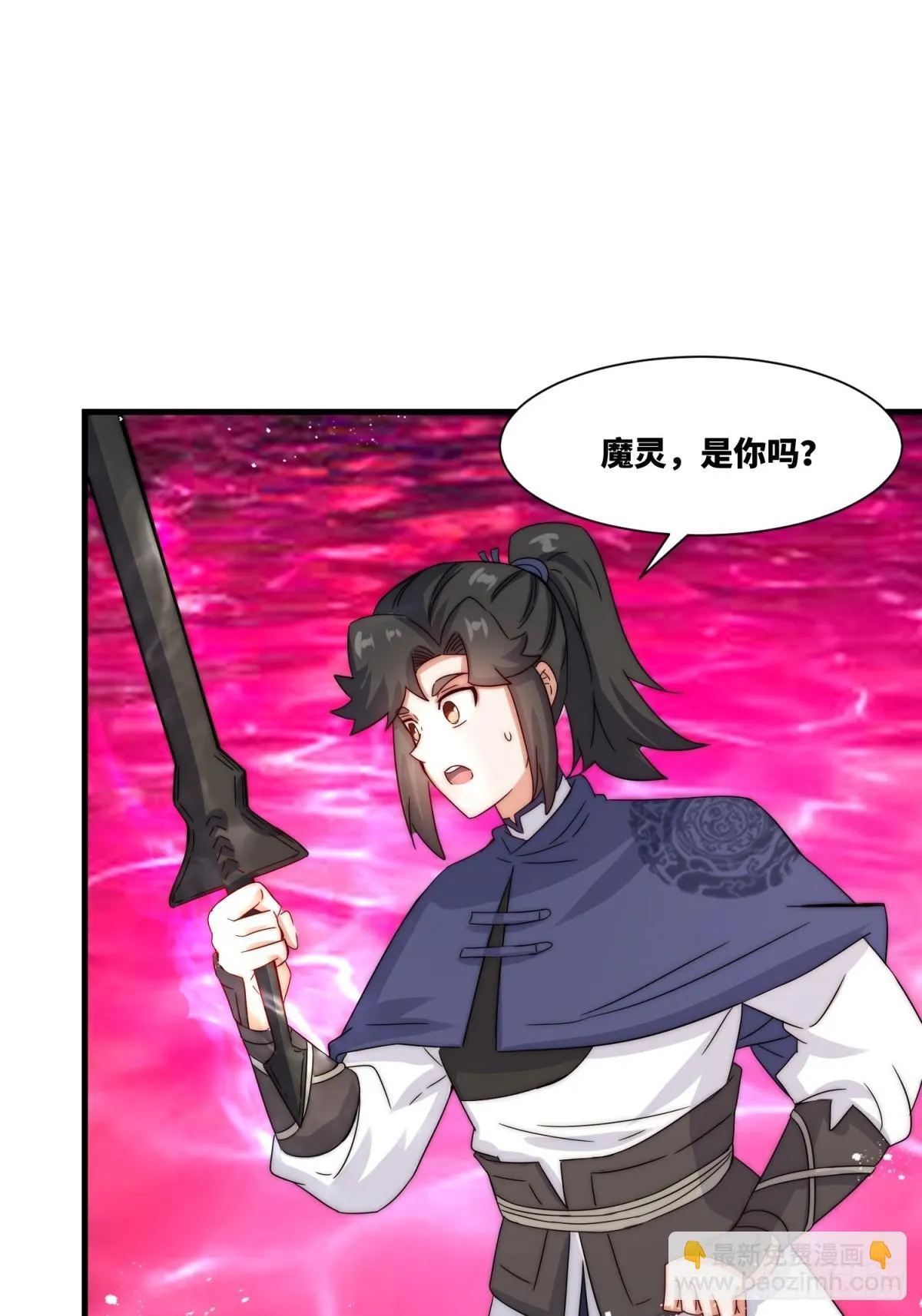 231-吞魂成灵28