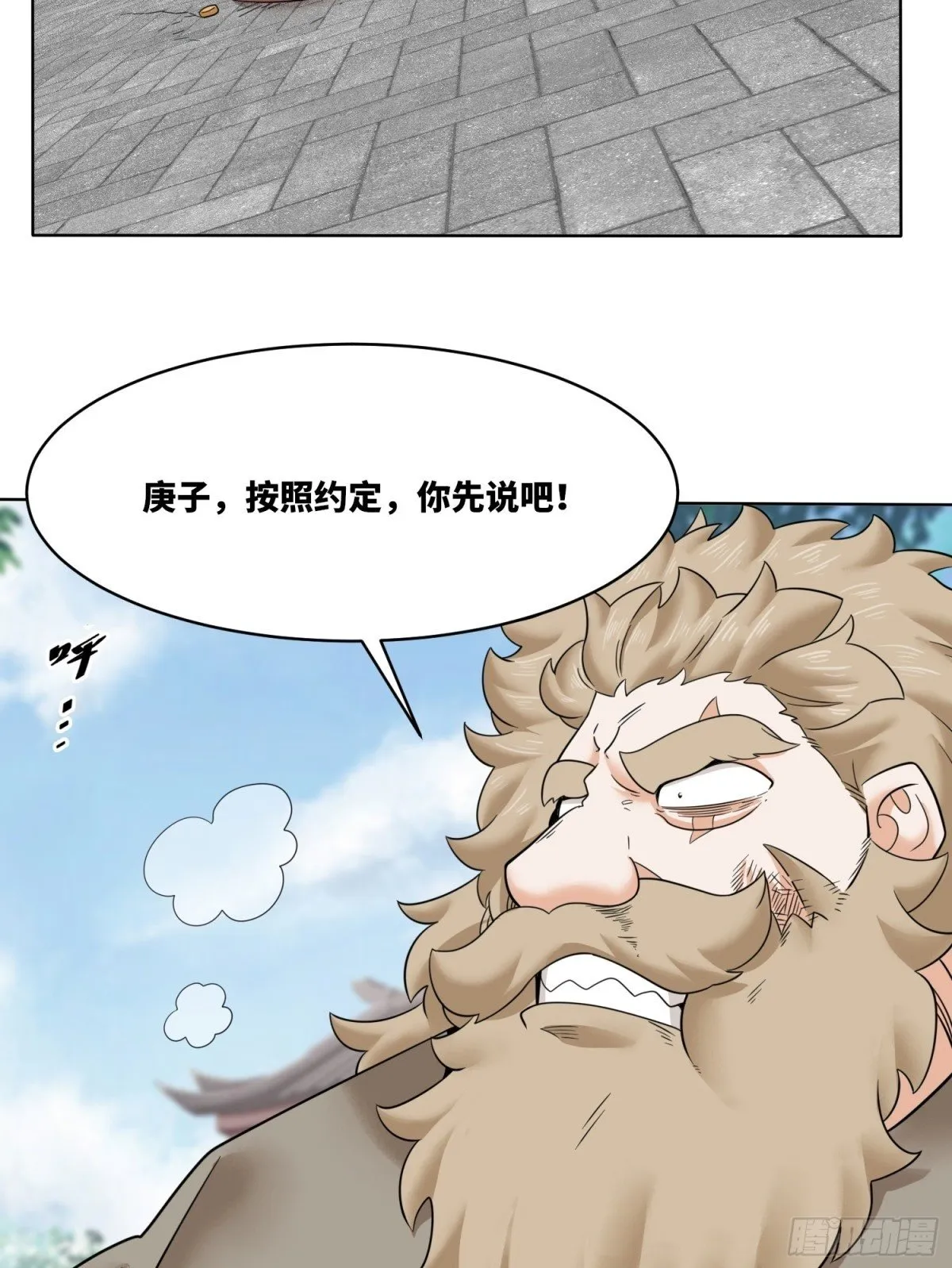 210-击退太和门49