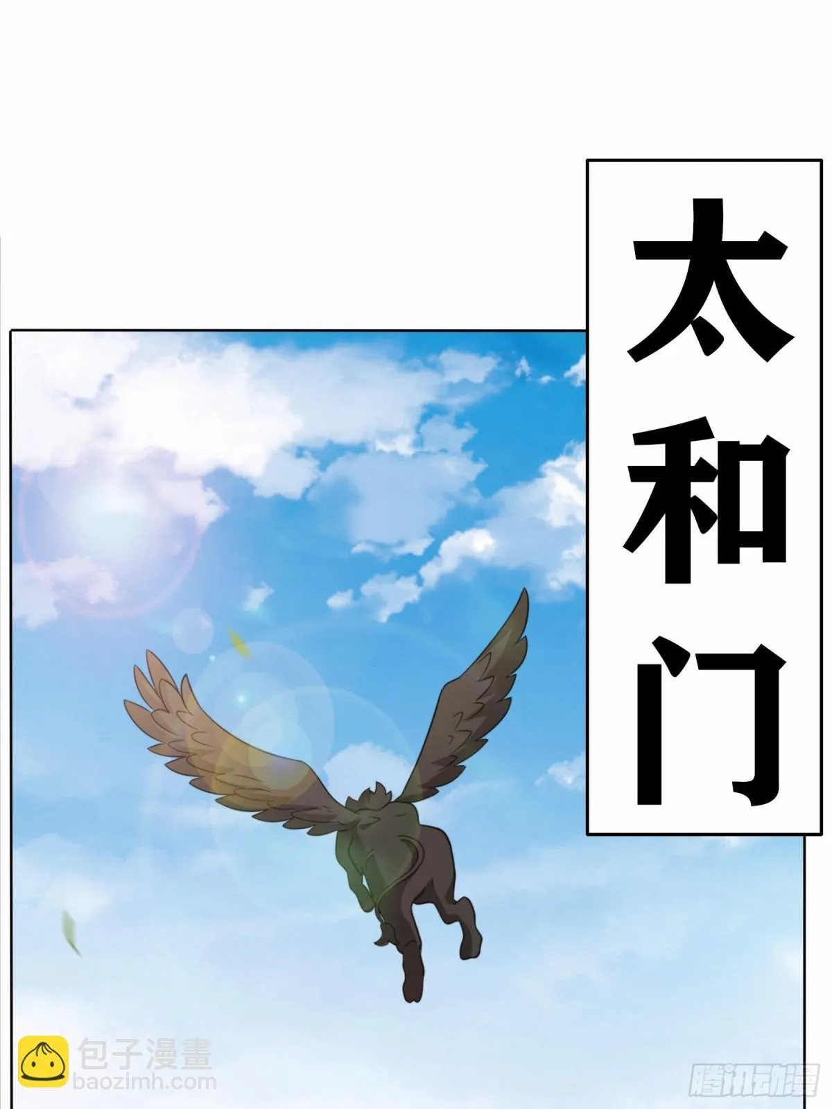 215-二师姐出手34