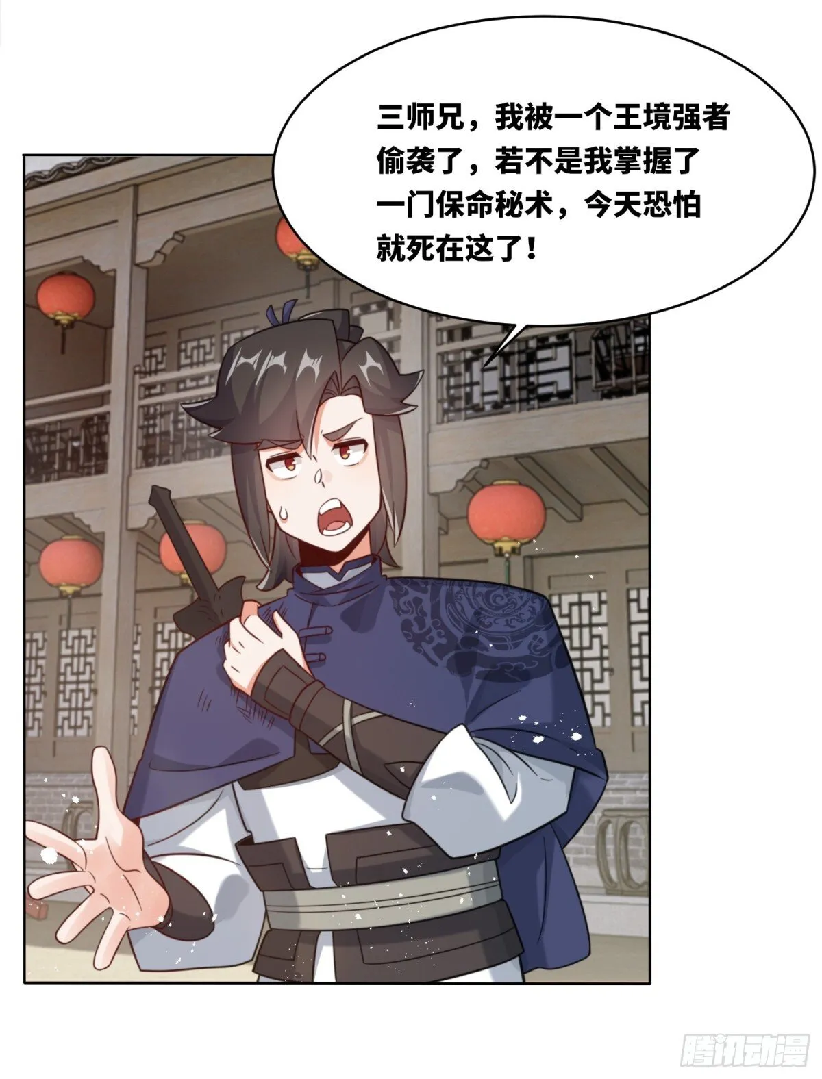 215-二师姐出手19