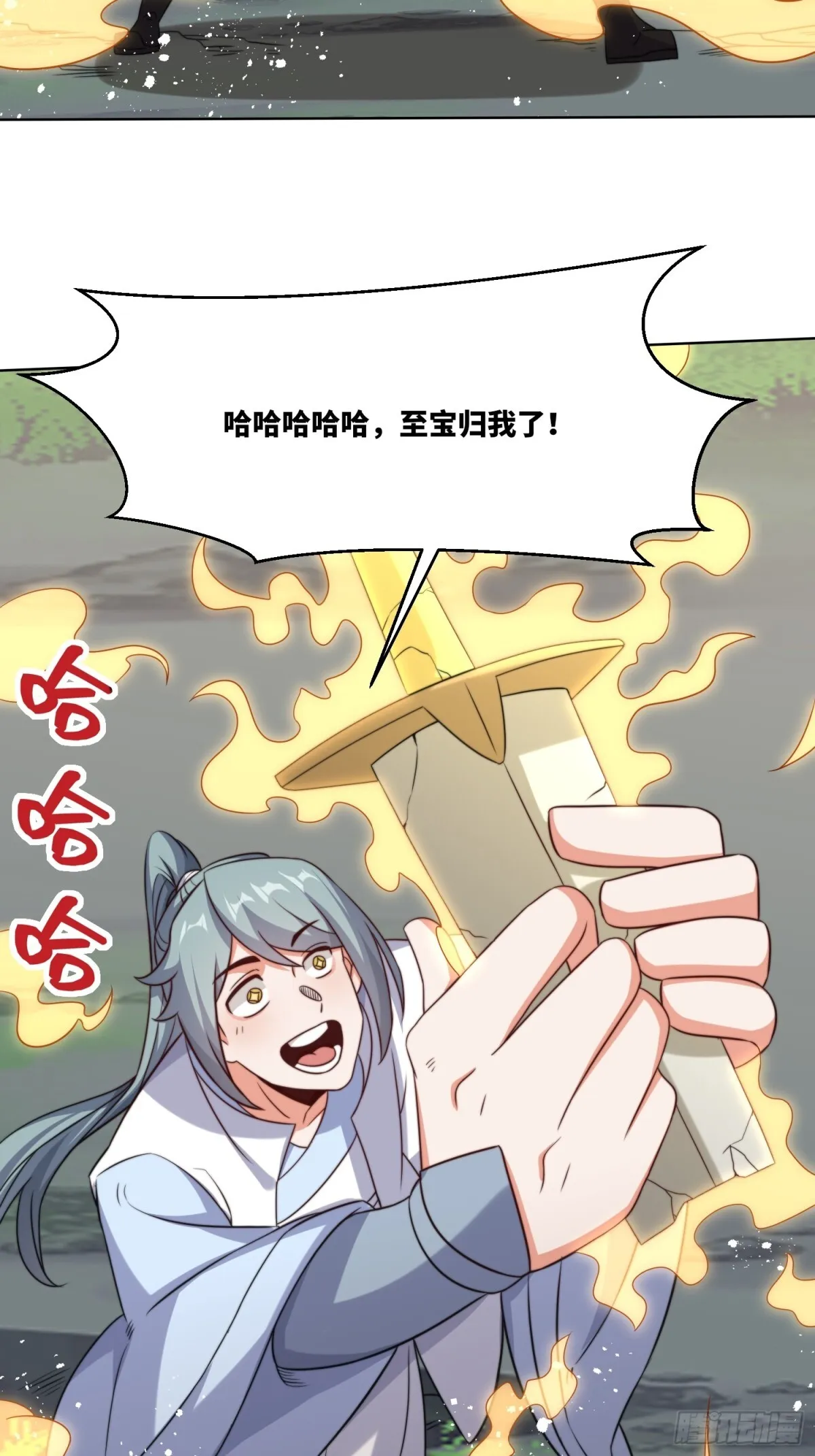 229-祸水东引25