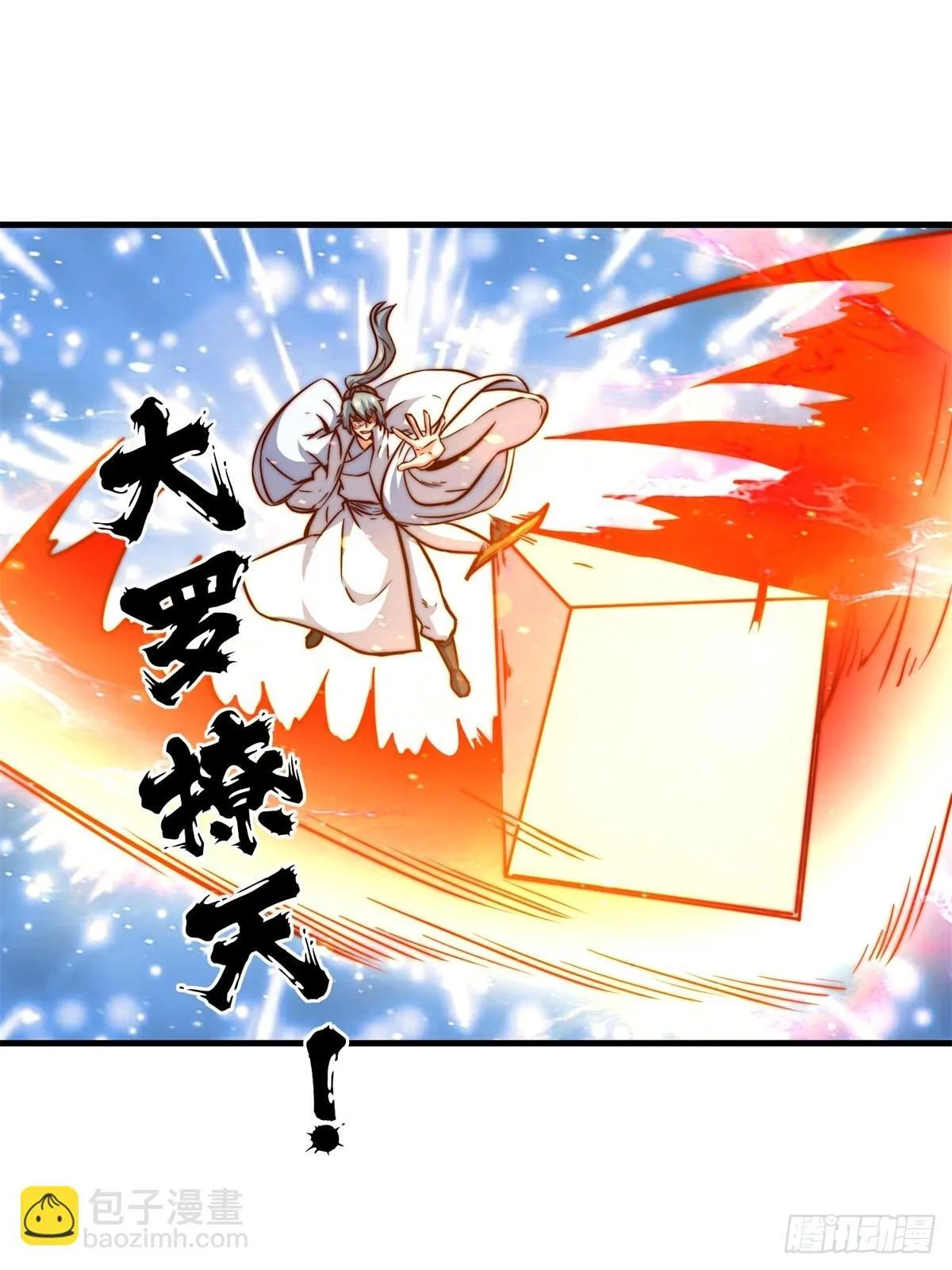 223-魁星震击14