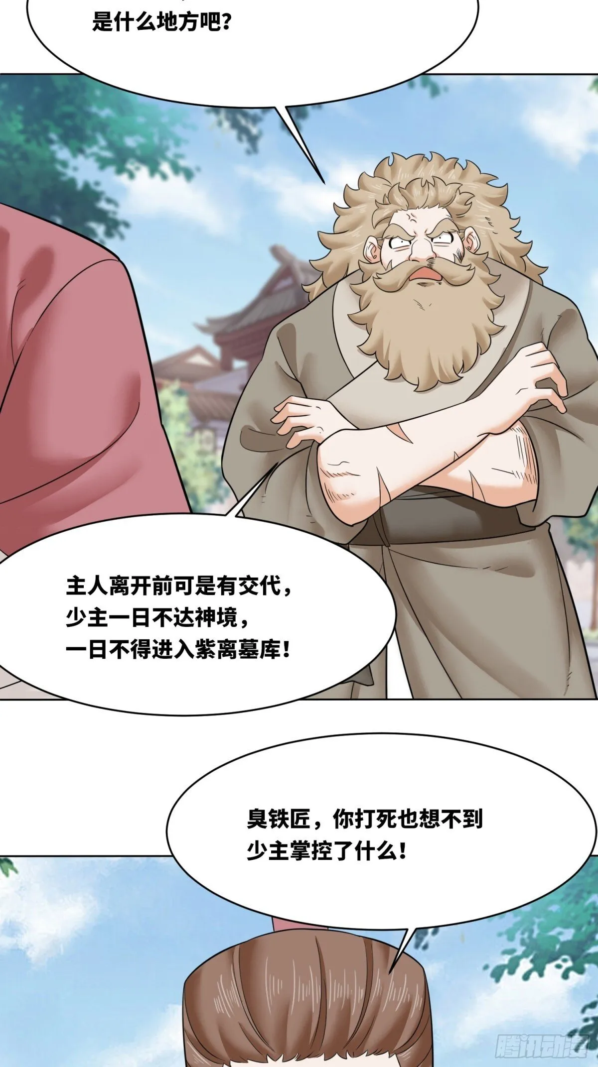 210-击退太和门53