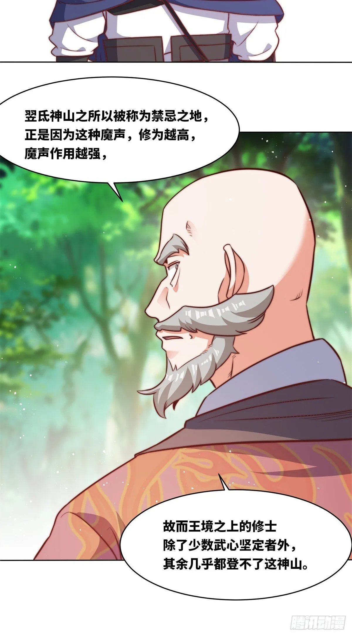 221-翌氐神山14