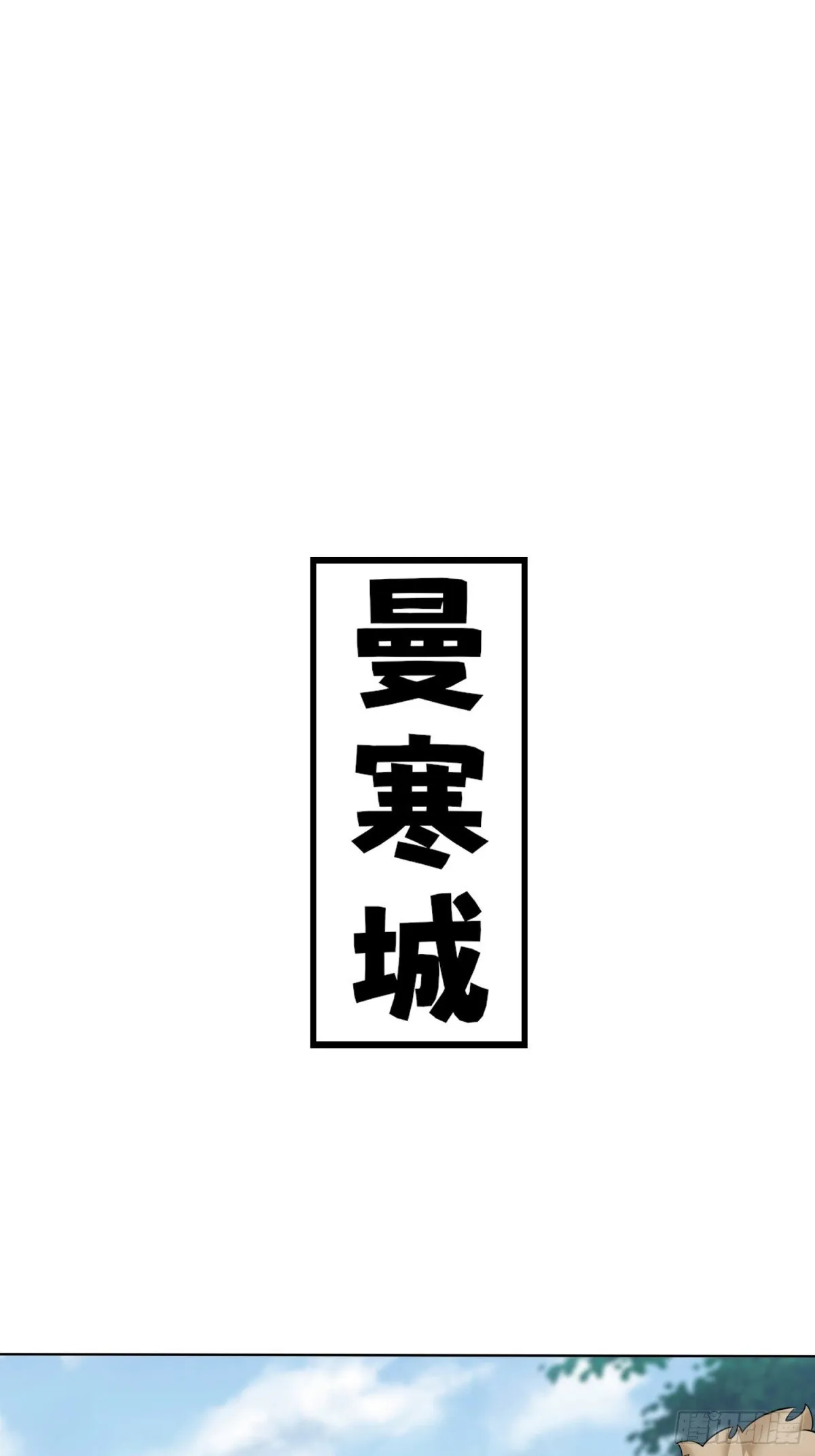 210-击退太和门41