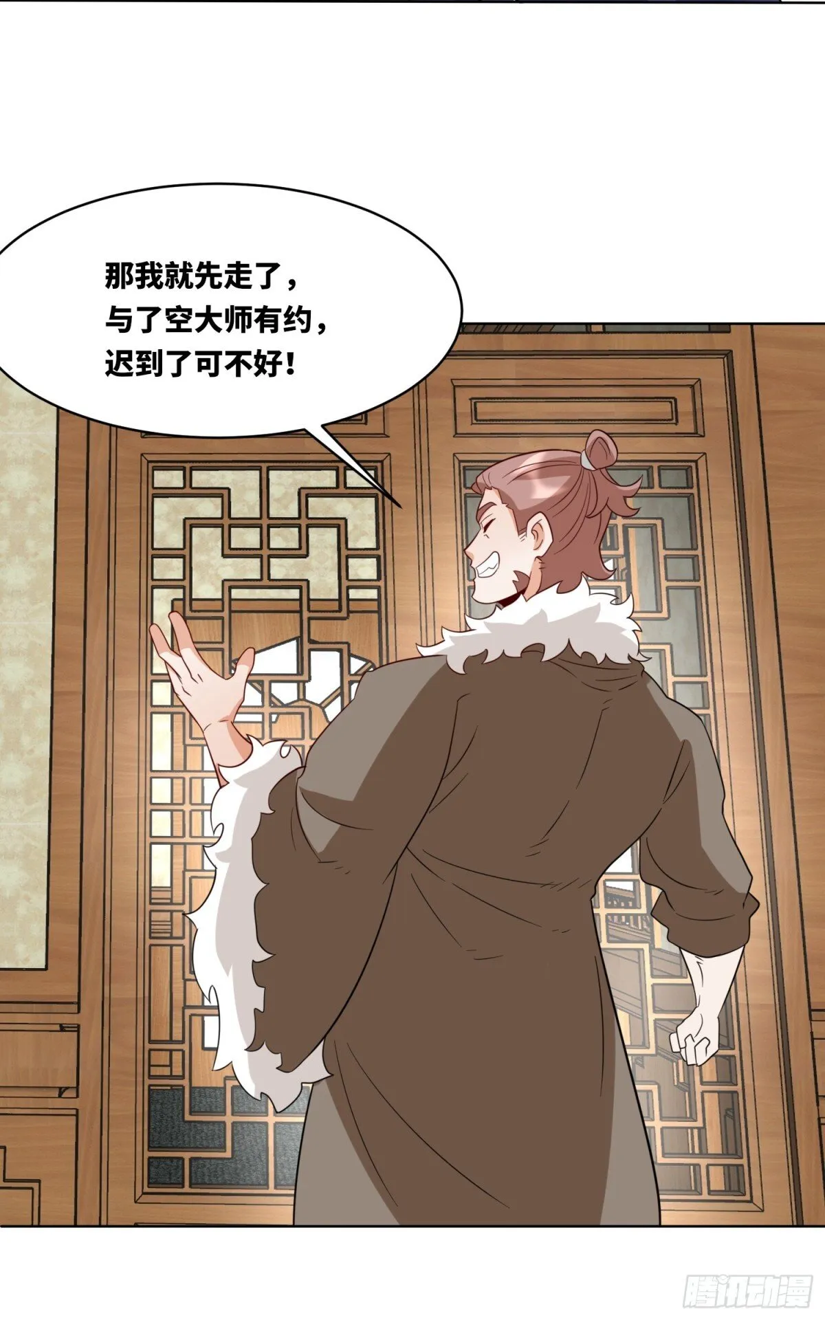 214-击杀云极46