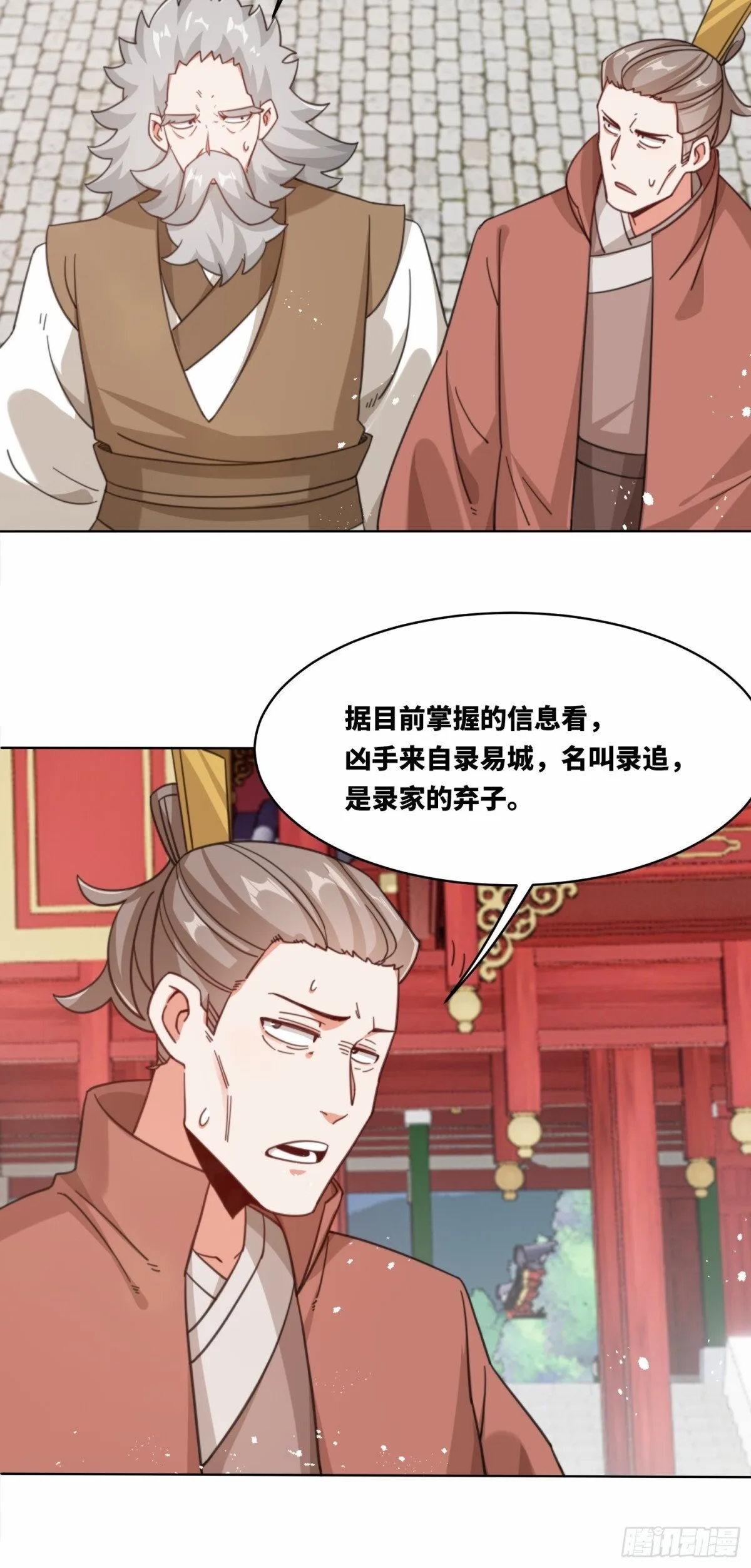 216-强势出手17