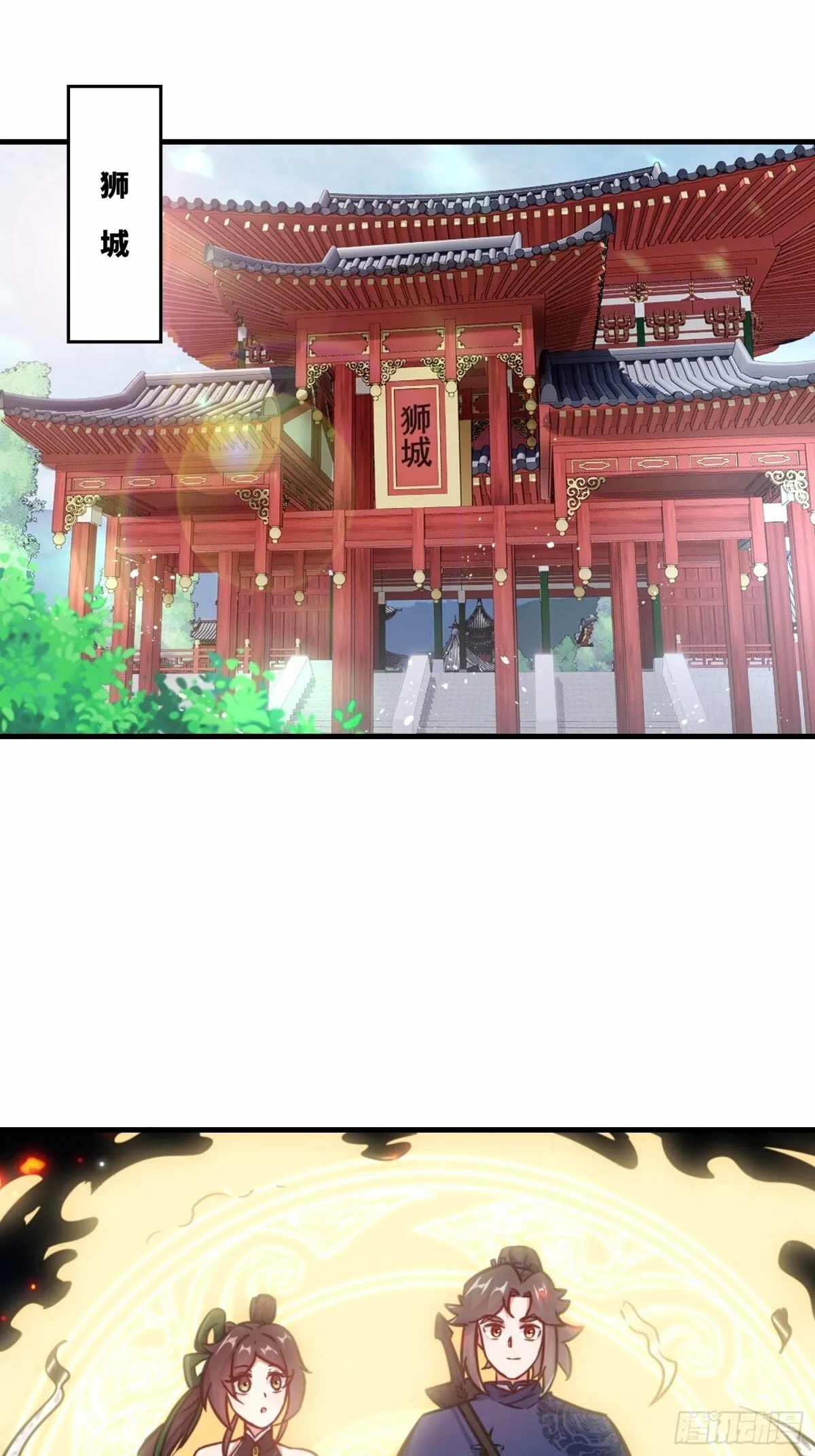 212-对赌单元根2