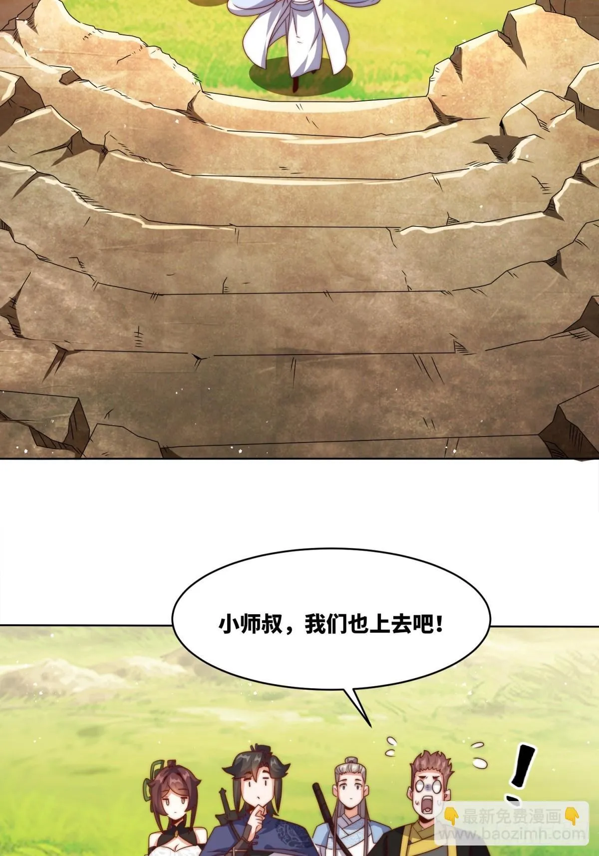 221-翌氐神山36