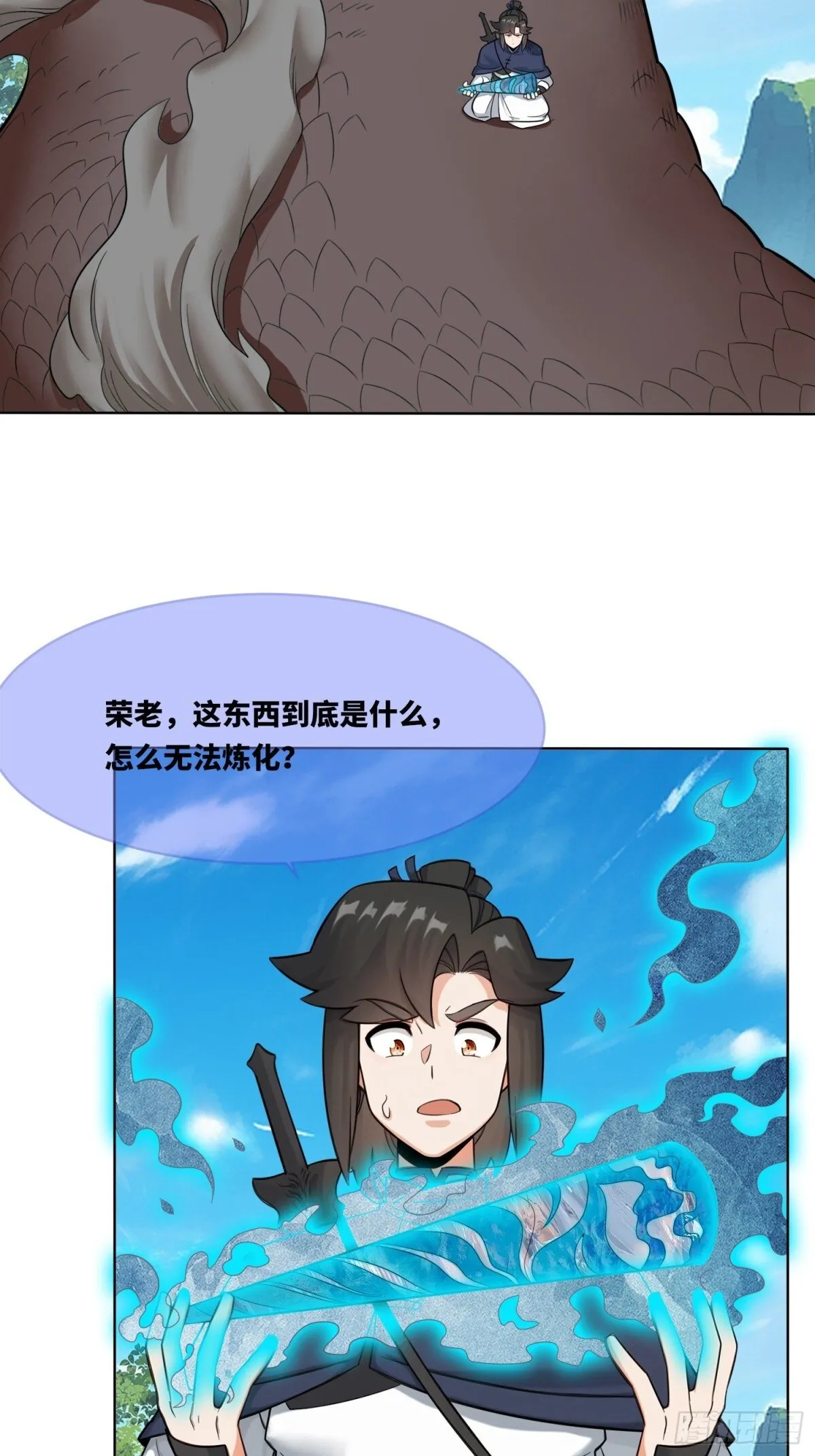 210-击退太和门25