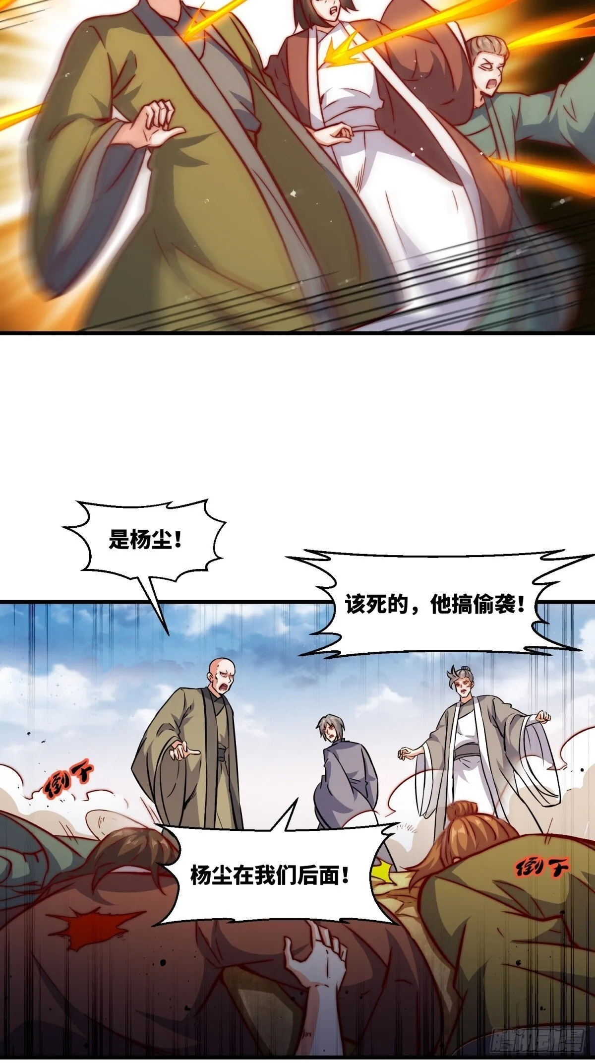 223-魁星震击21