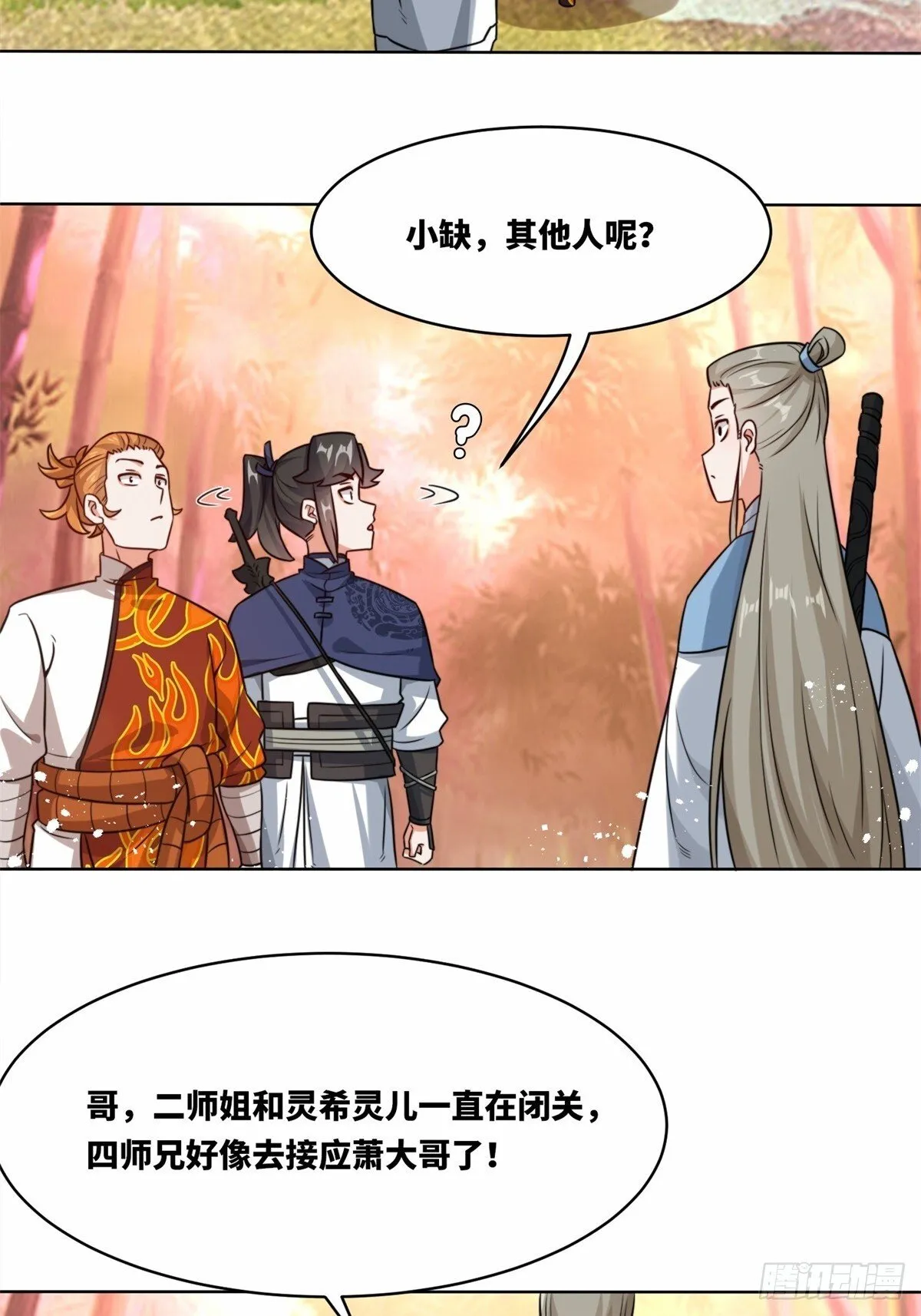 218-凝铸武心48
