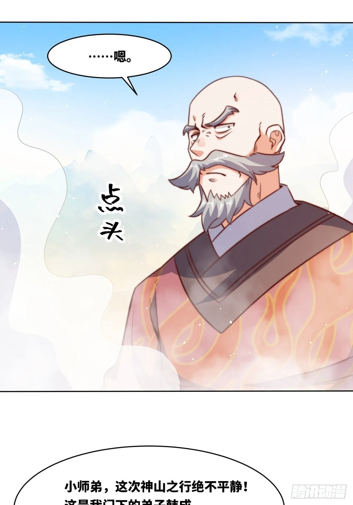 221-翌氐神山21