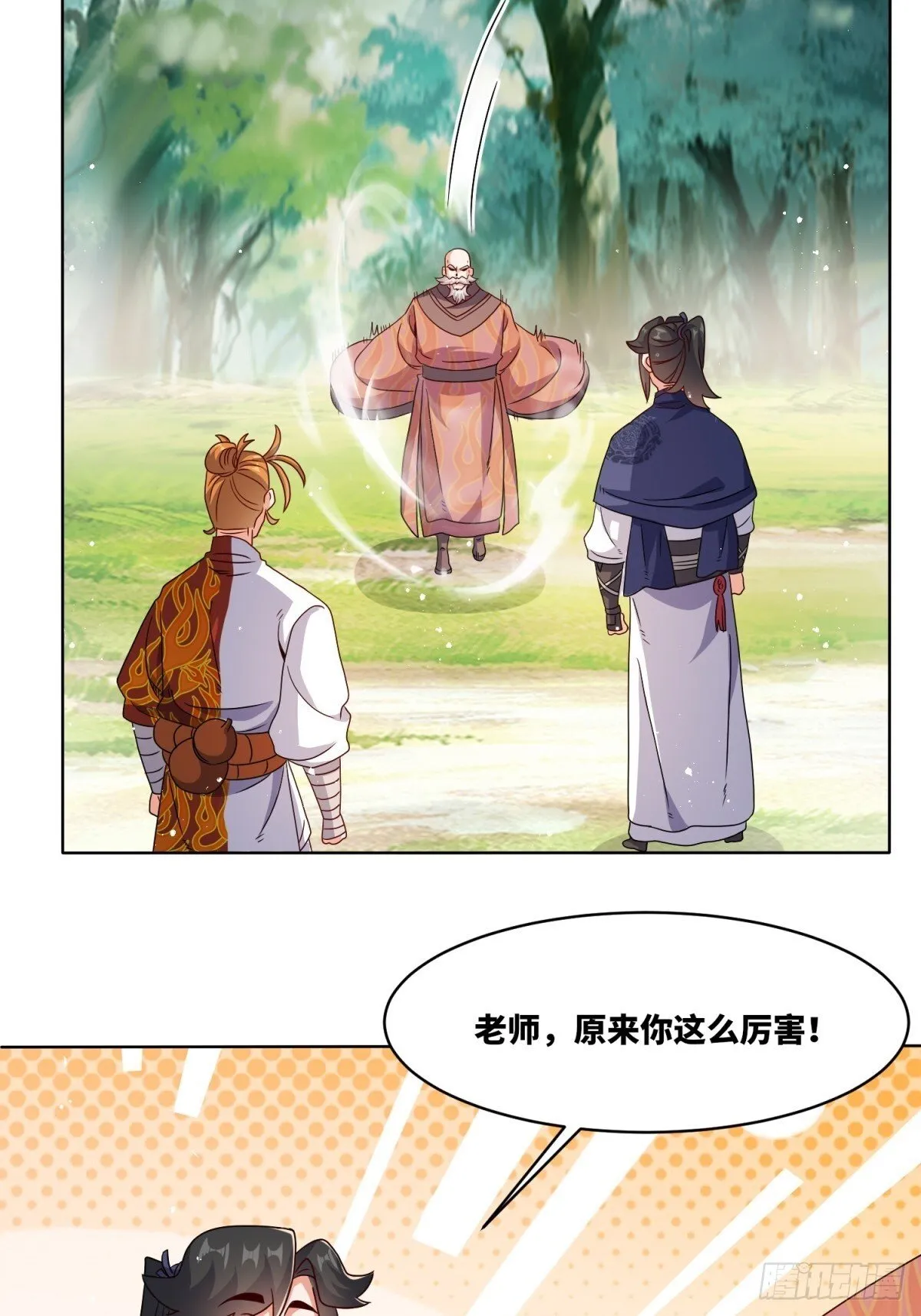230-天下无不散之宴席33