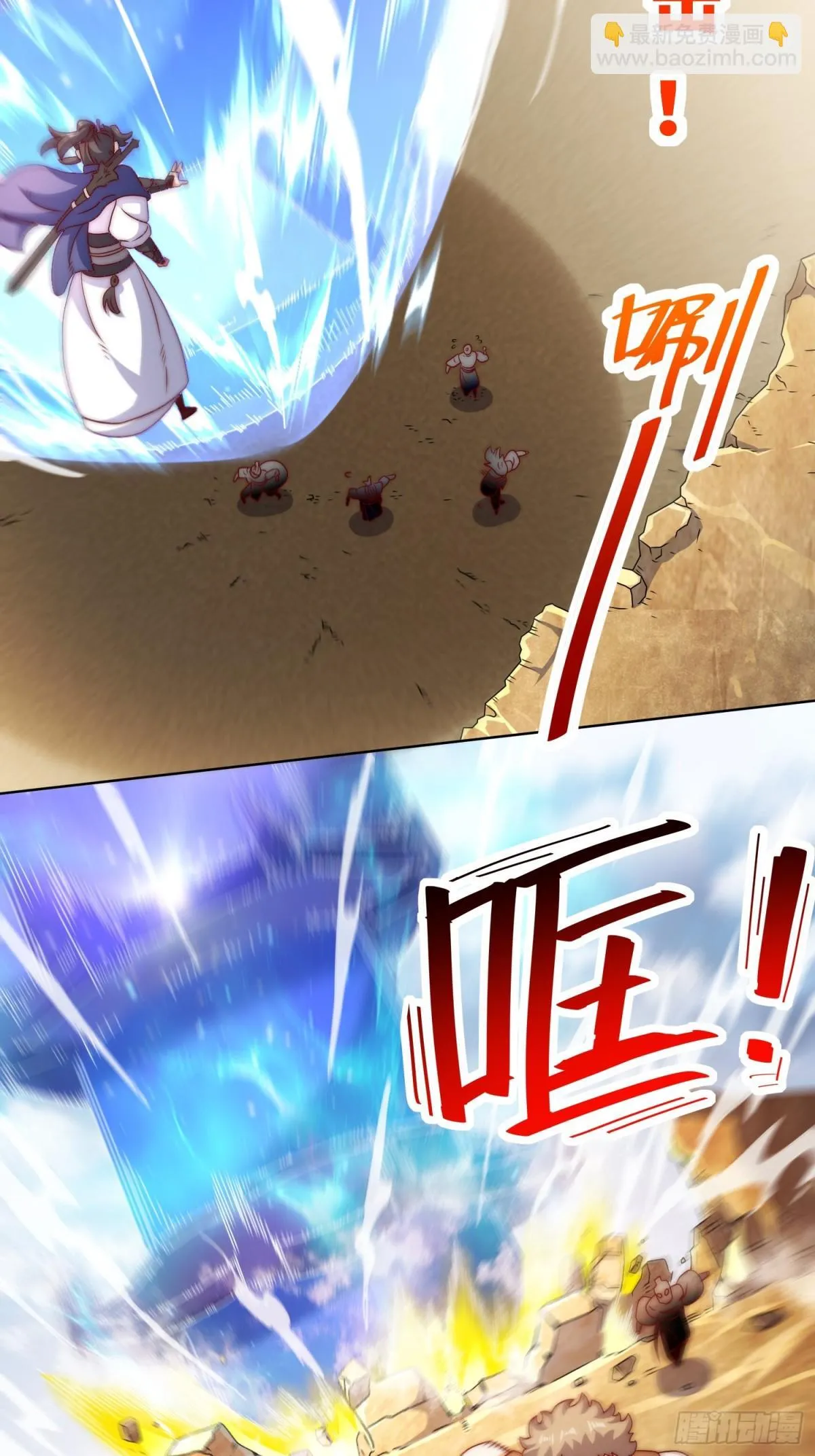 224-信之文身陨39