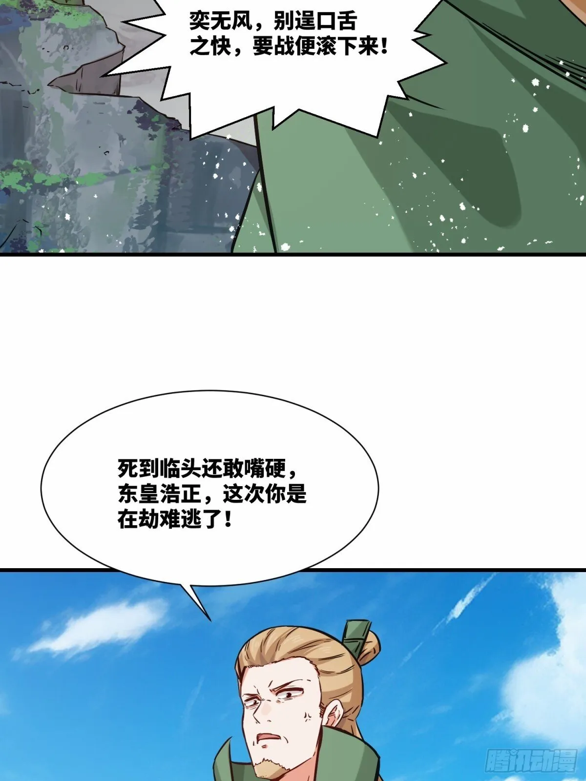 209-救场3