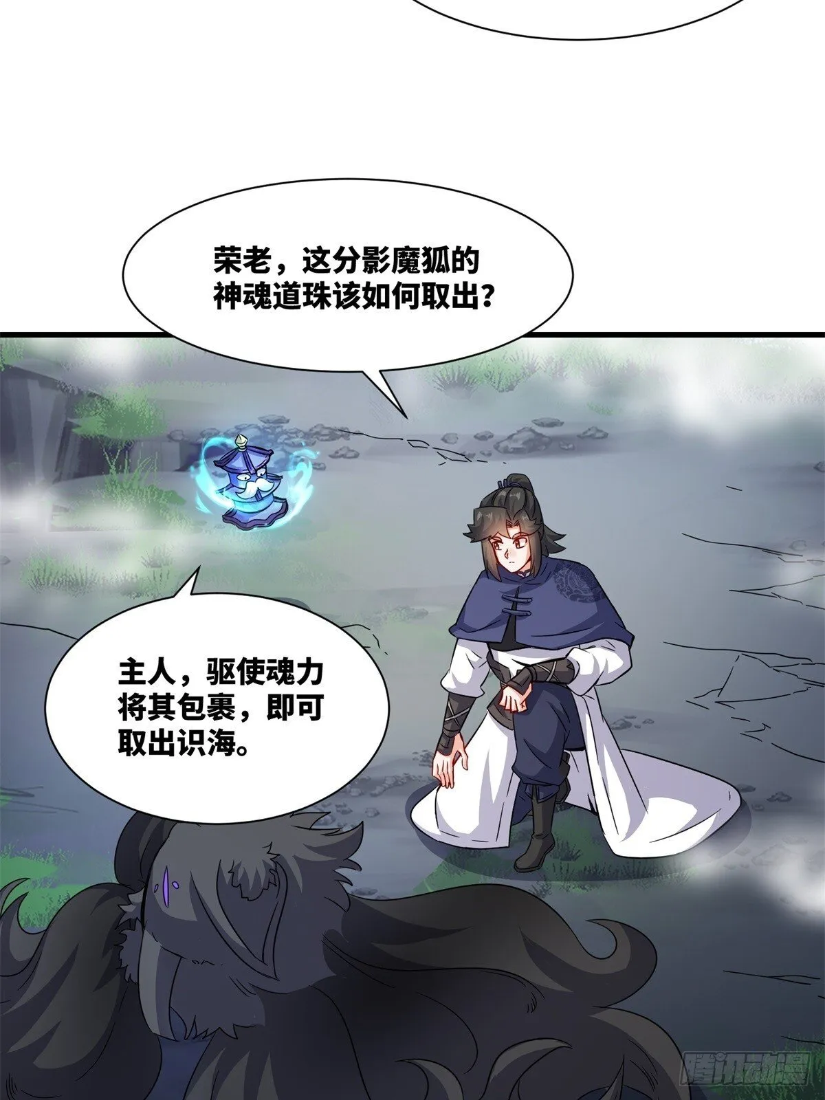 228-净封术14