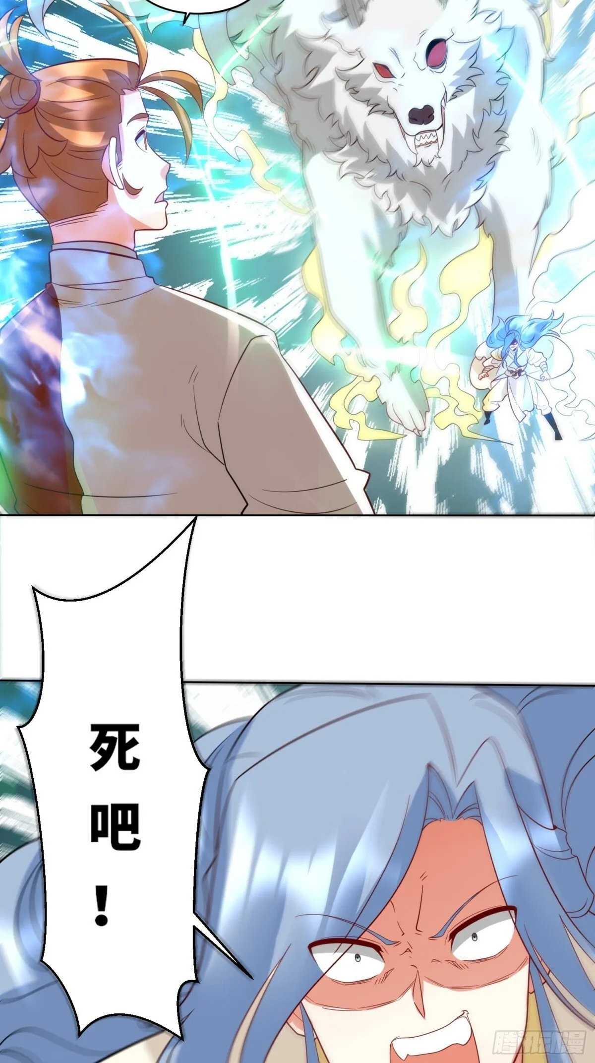 214-击杀云极17
