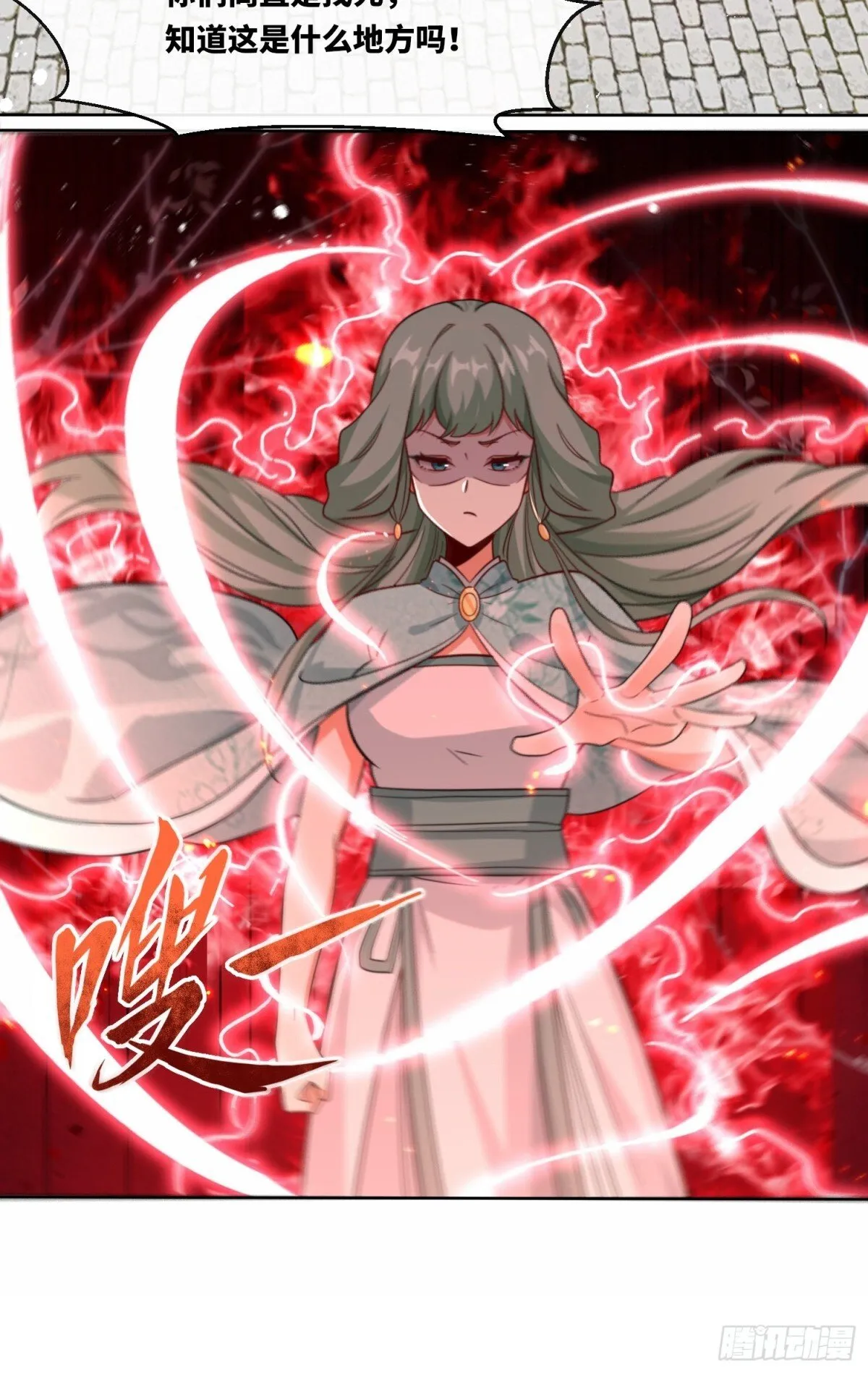 215-二师姐出手46