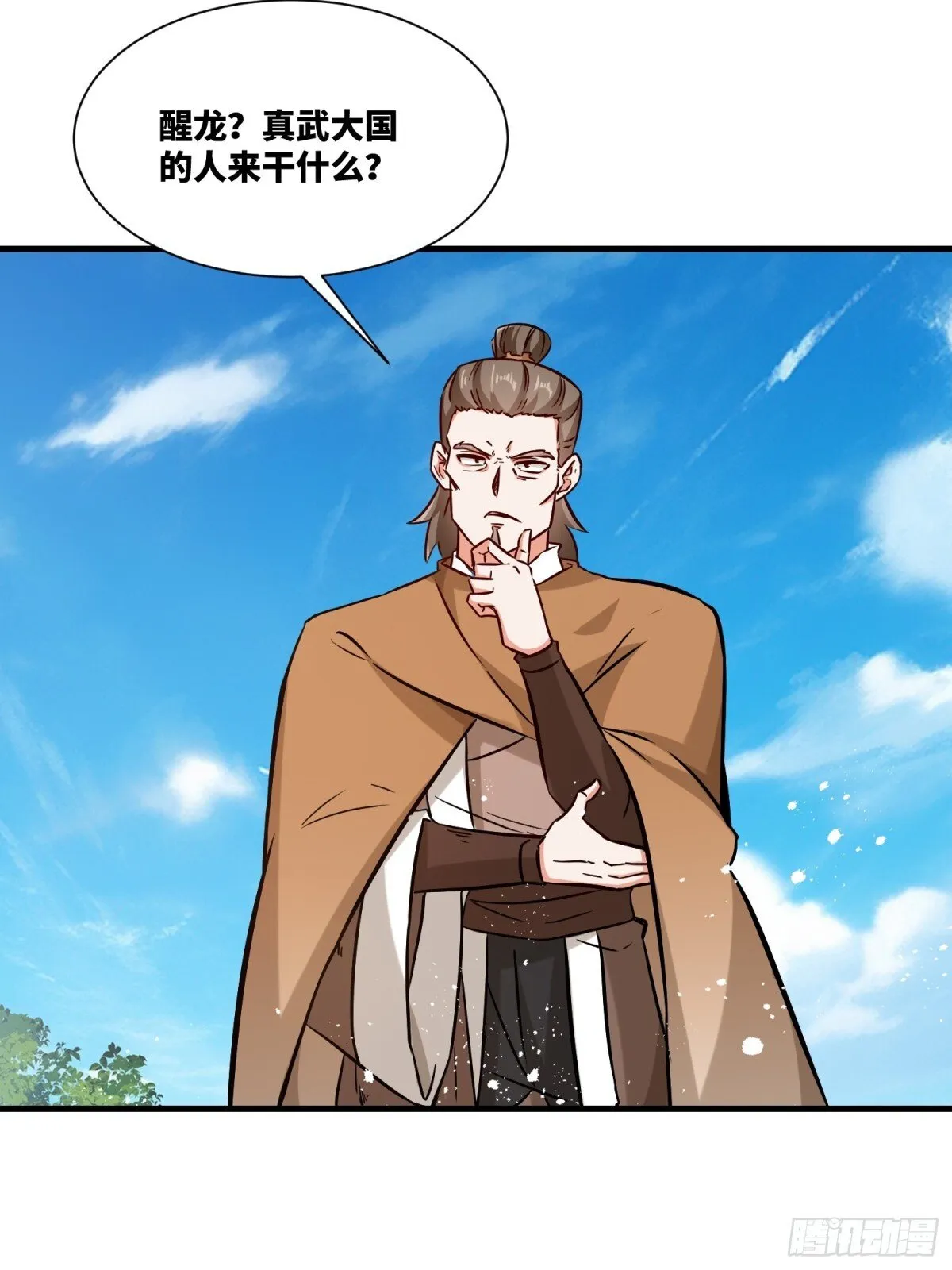 209-救场32