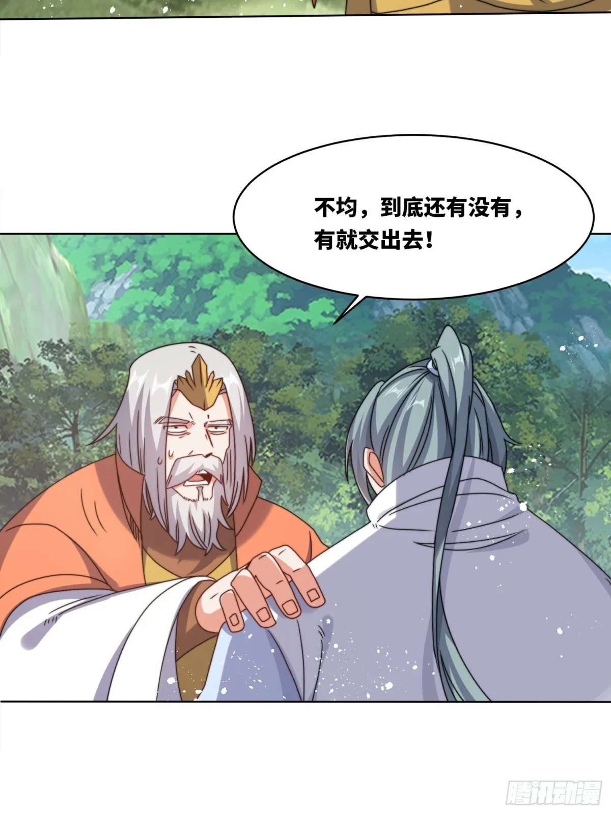 229-祸水东引46