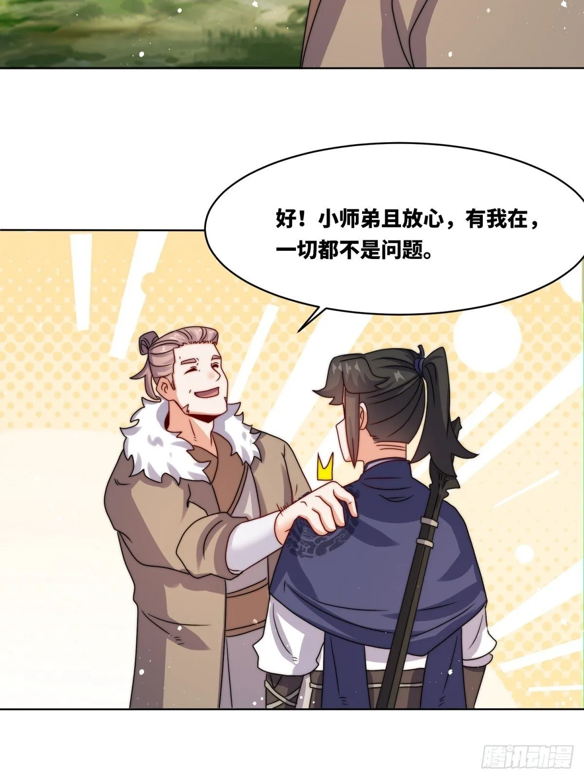 230-天下无不散之宴席45