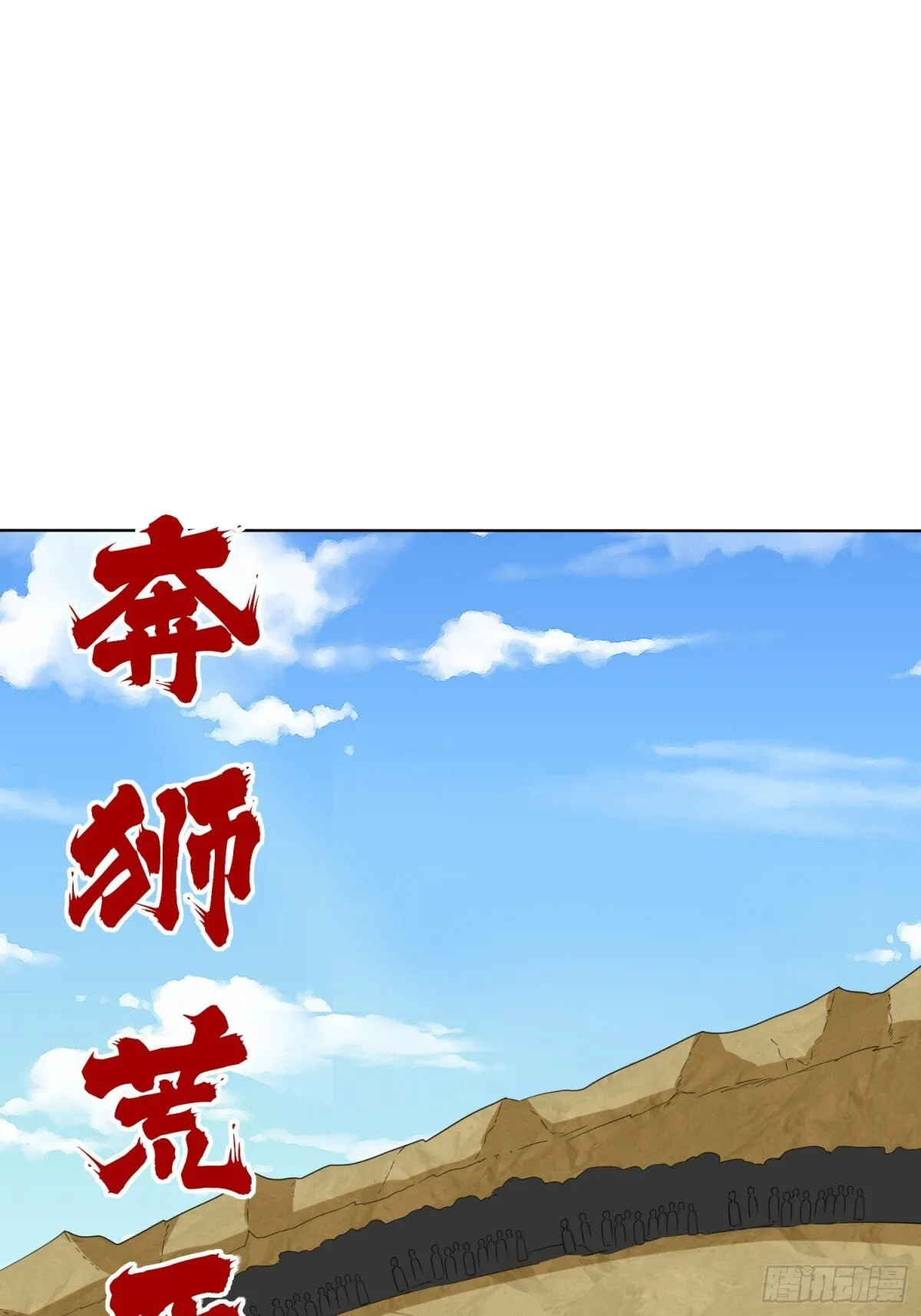 213-对战云极17