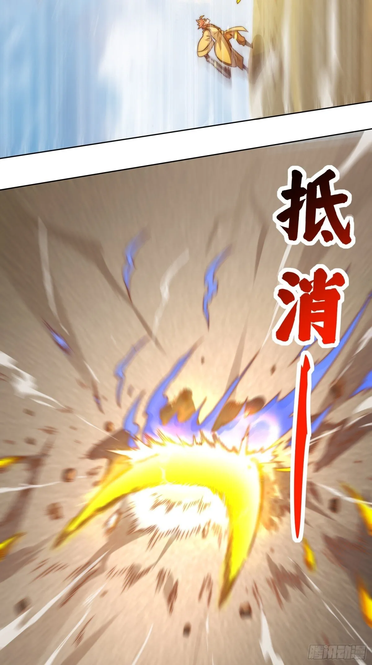 224-信之文身陨23