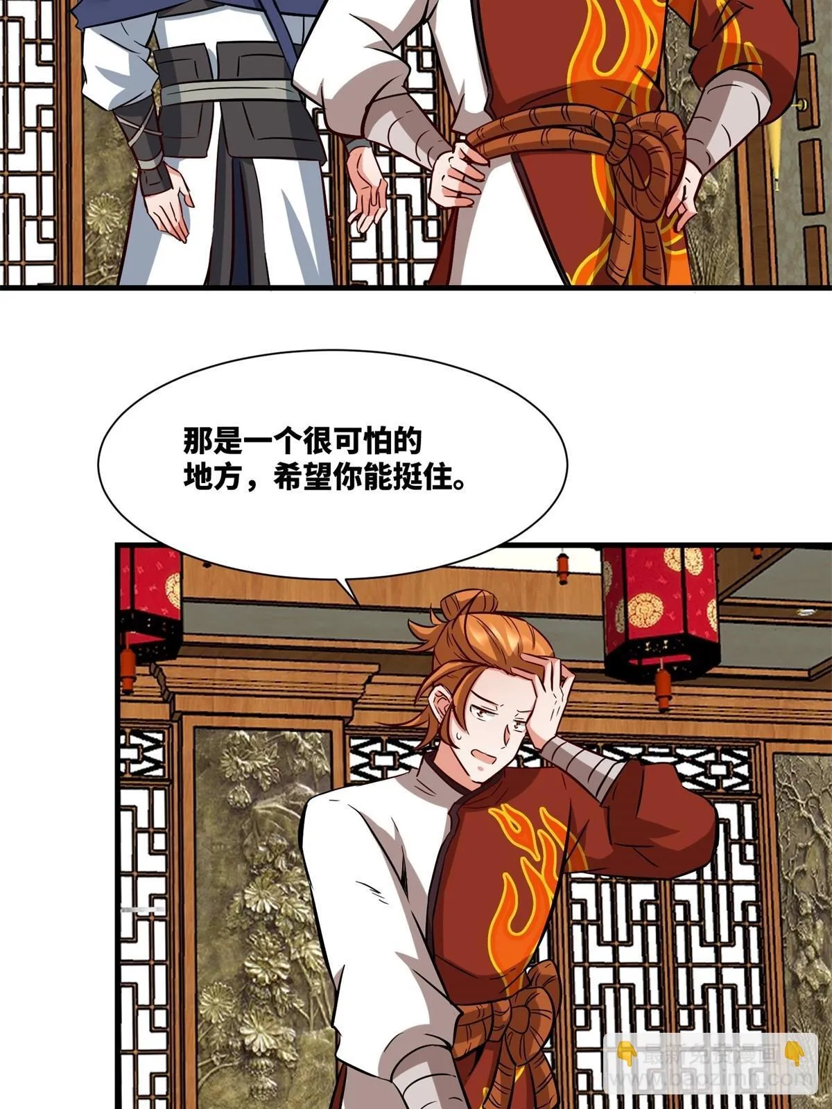 217-太和门的诚意50