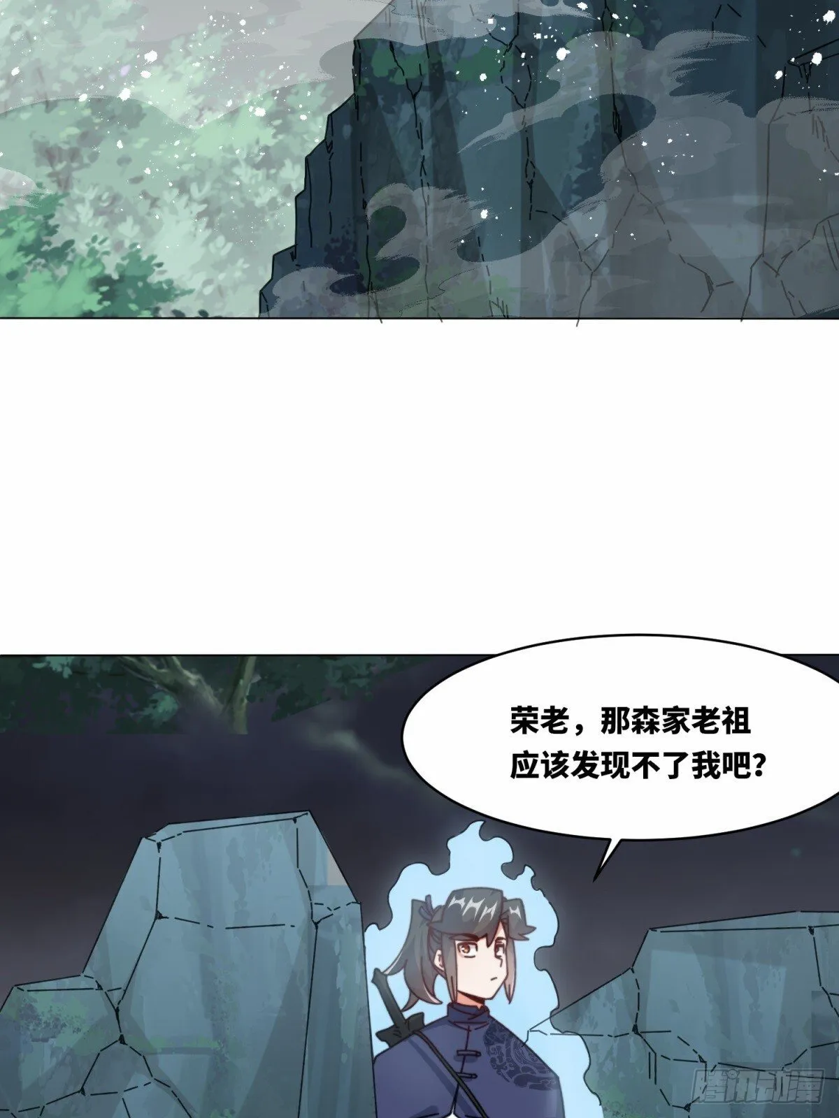233-助你成皇境36