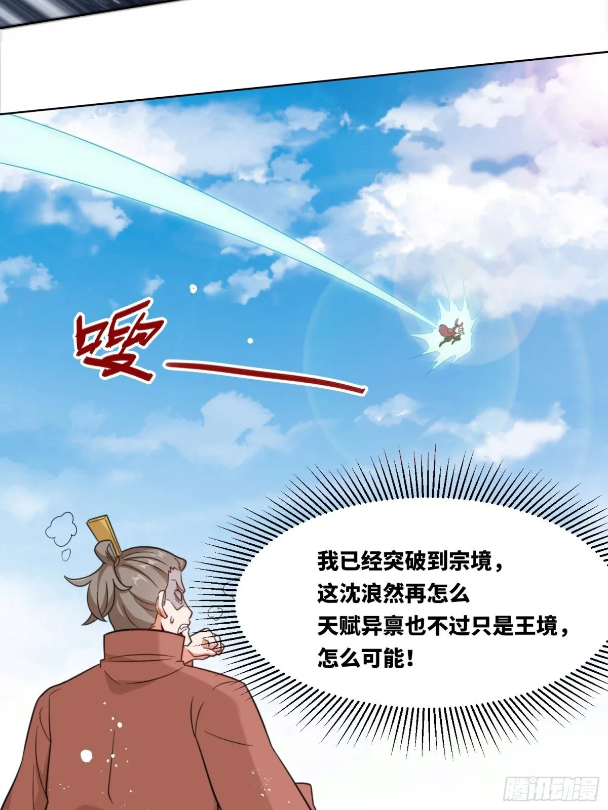 215-二师姐出手15