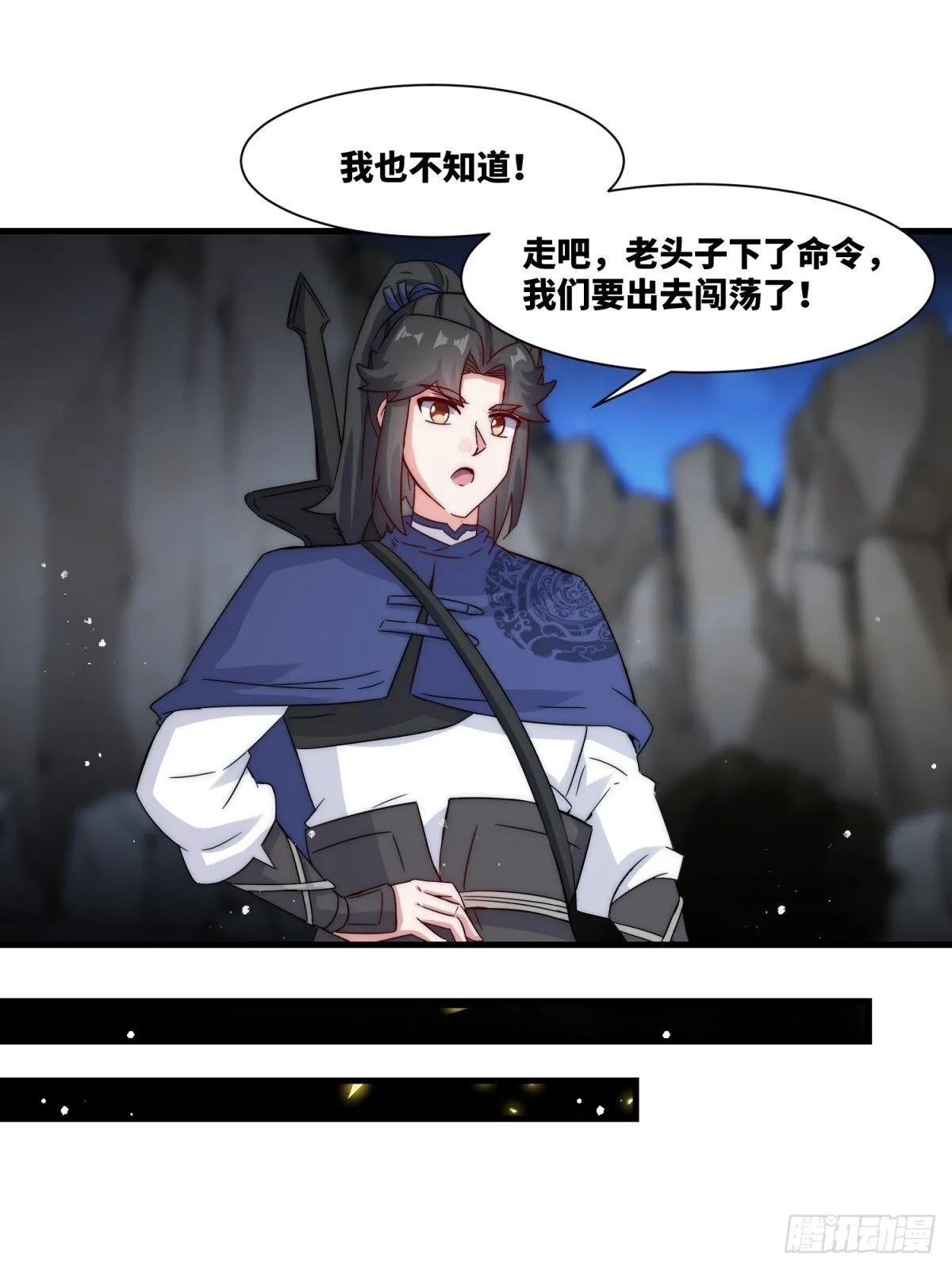 231-吞魂成灵41