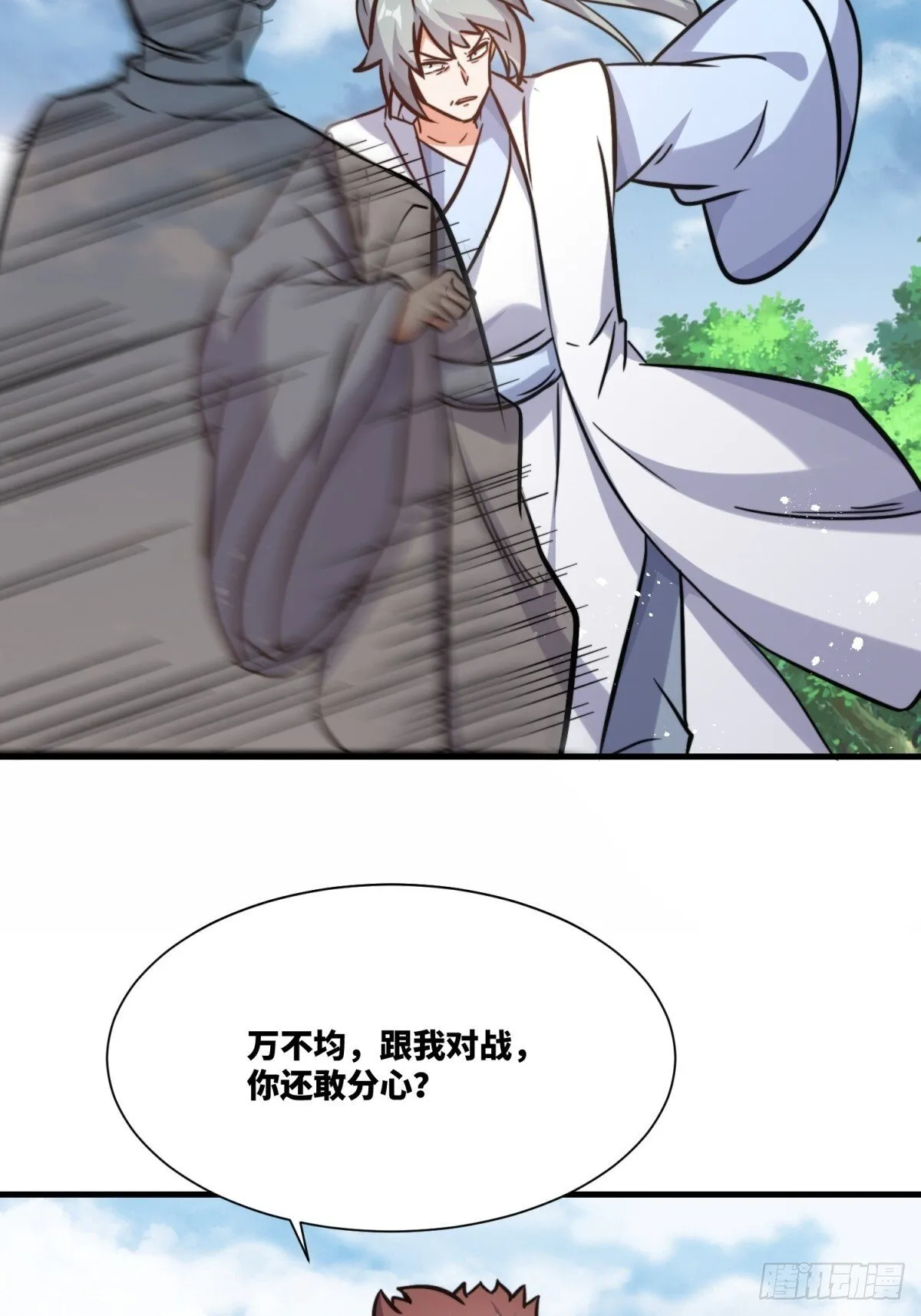 222-跳梁小丑7