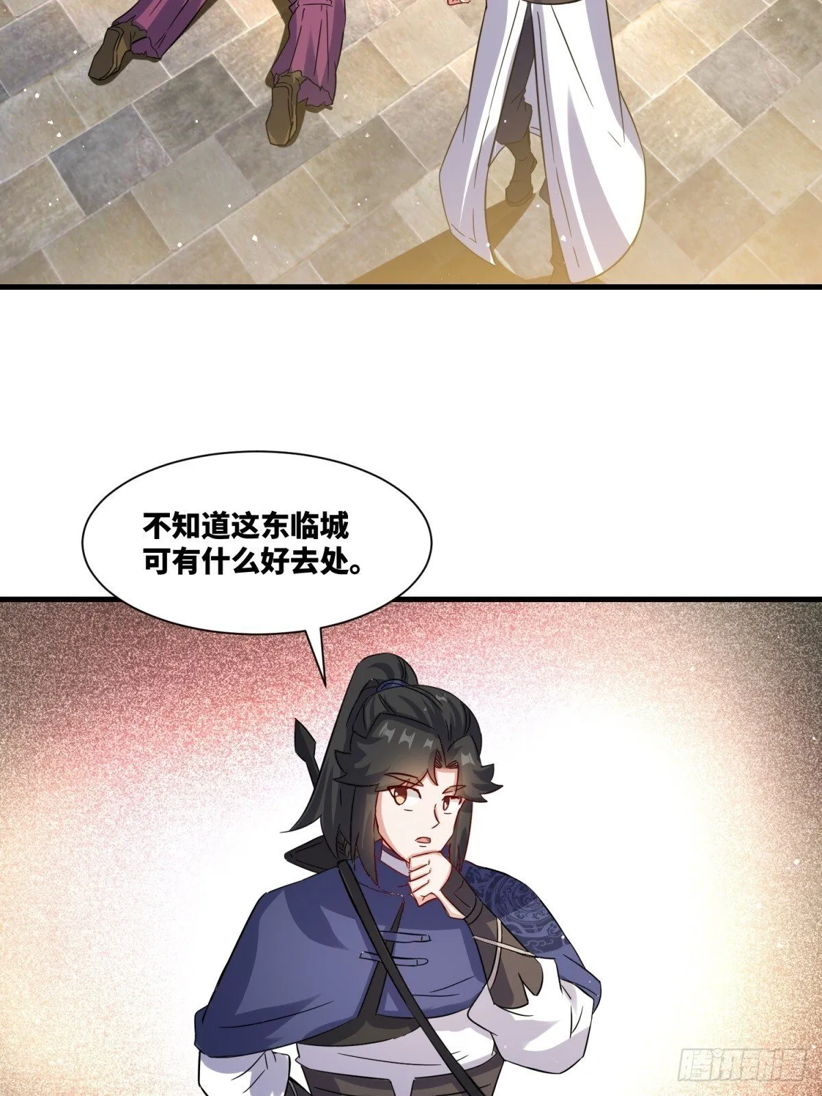 234-真皇之威不可逆35