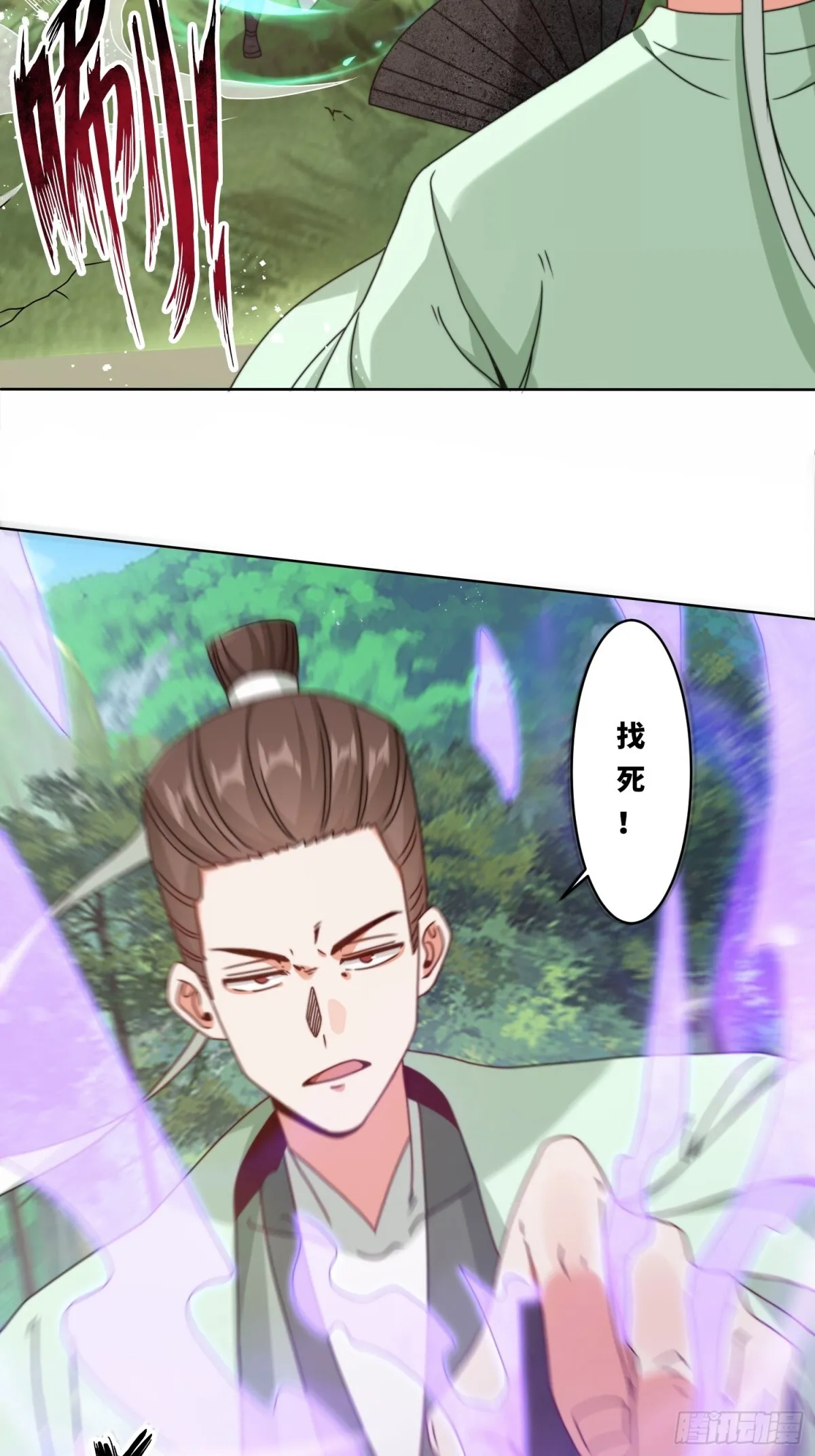 229-祸水东引36