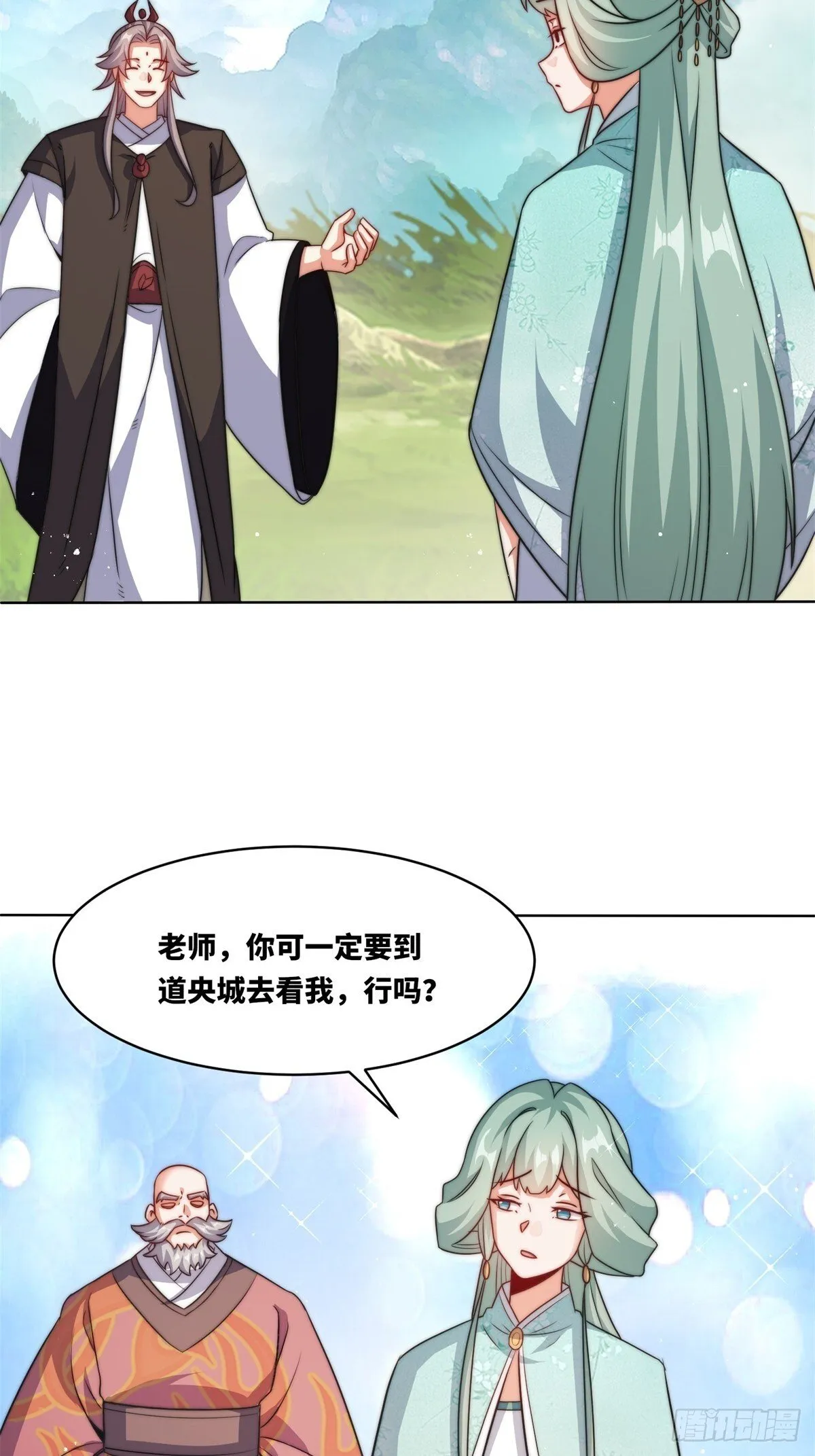 227-魔狐夺舍5
