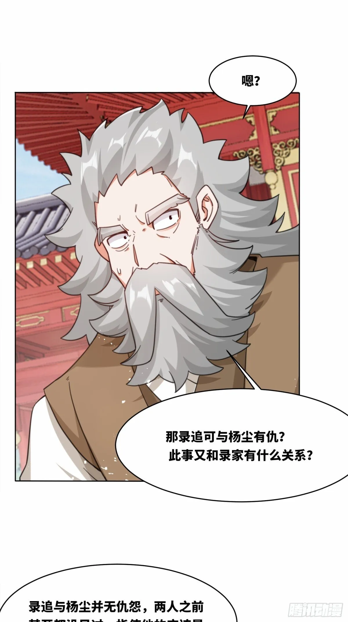 216-强势出手18