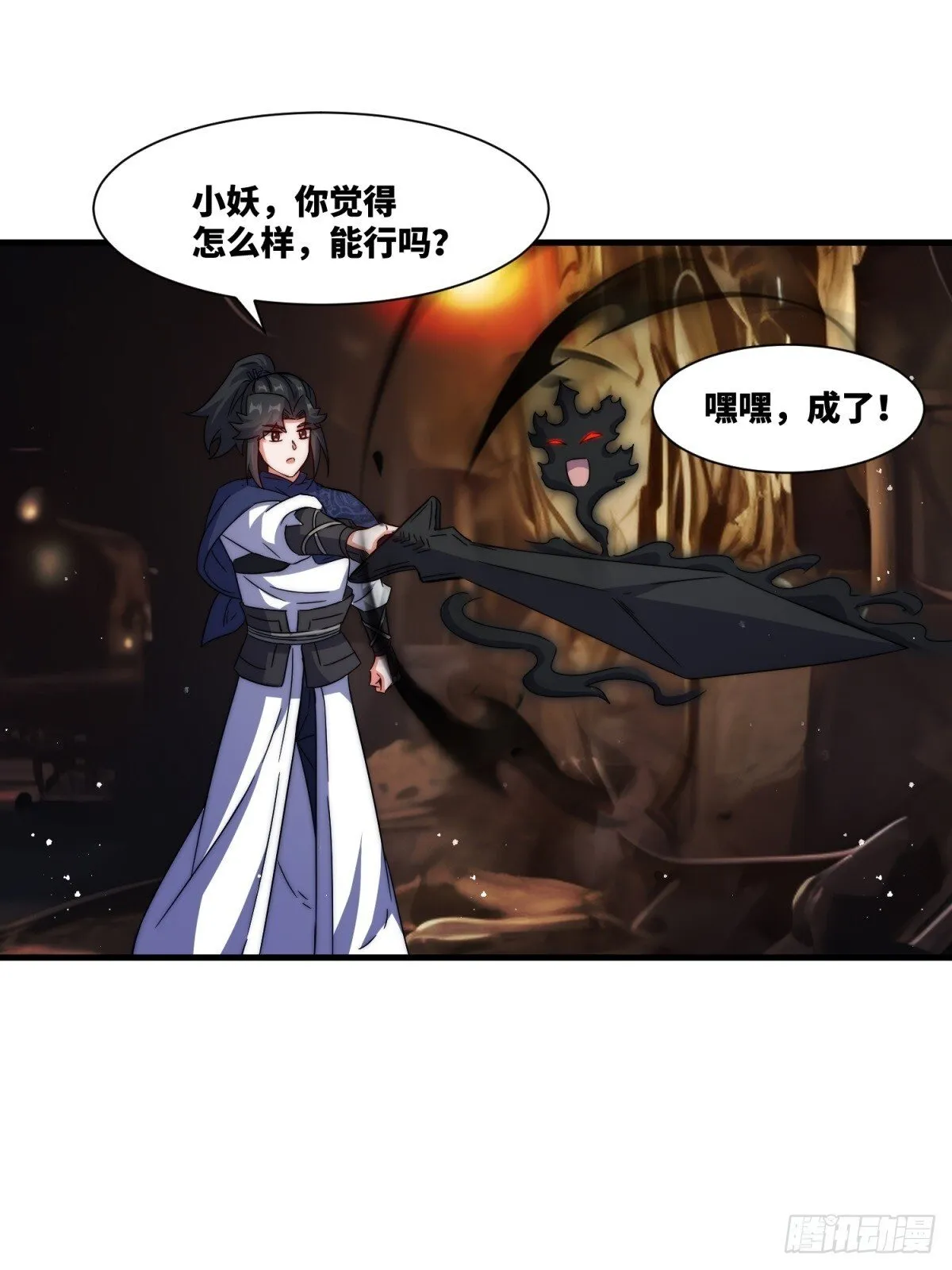 232-夺魂33