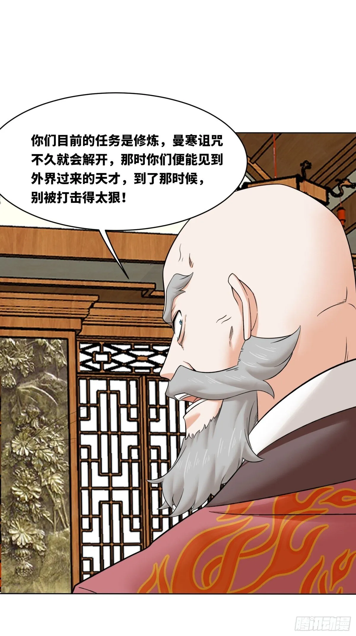 211-狠狠抽他30