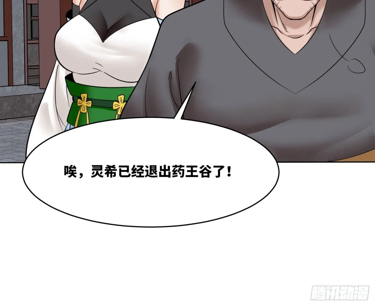 211-狠狠抽他50