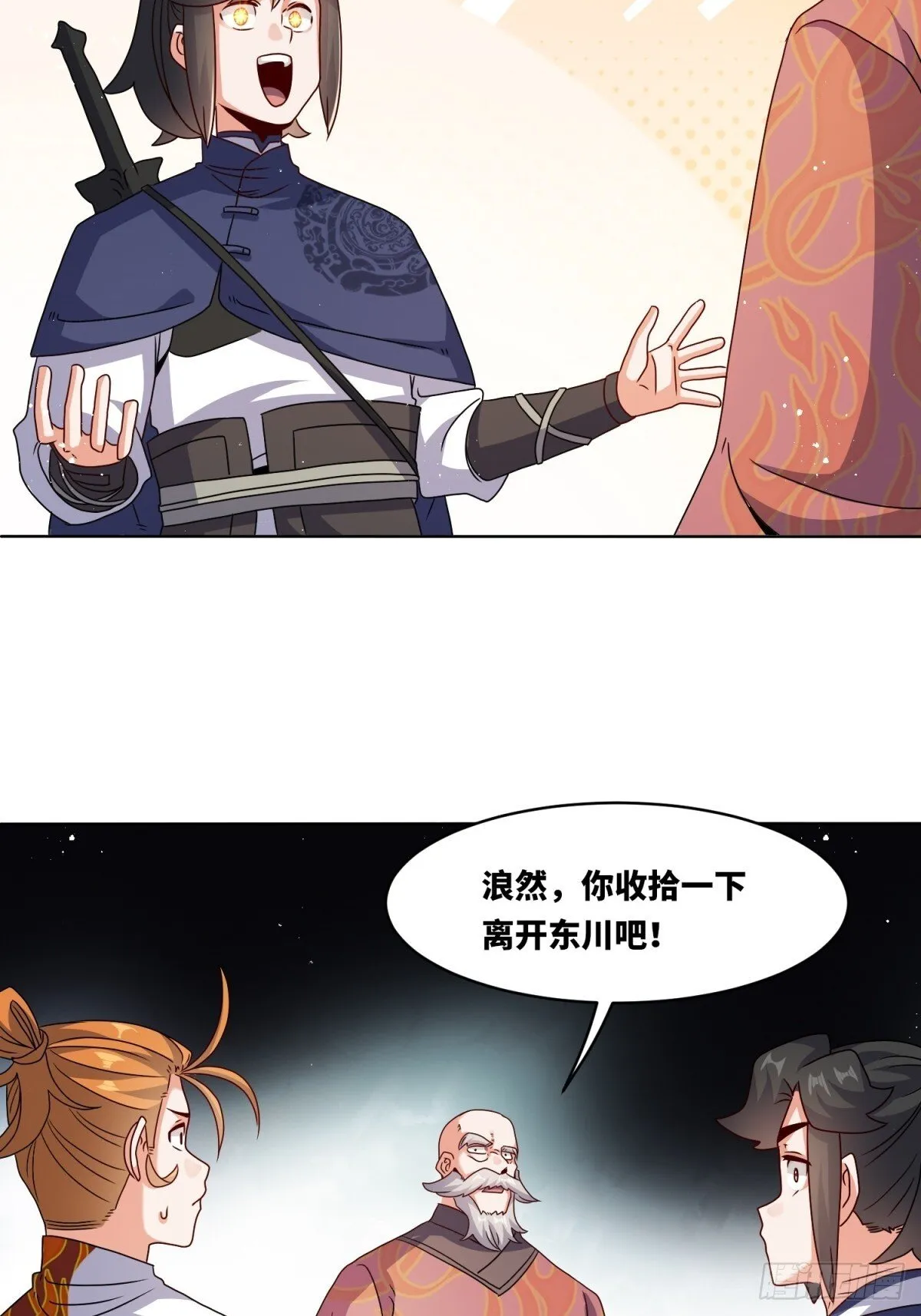 230-天下无不散之宴席34
