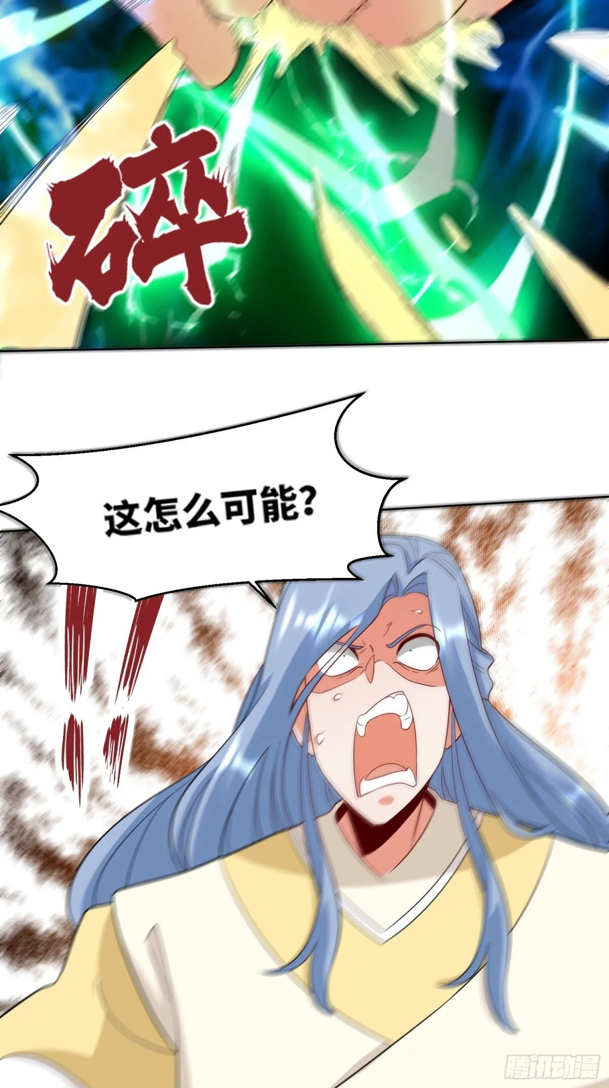 214-击杀云极23