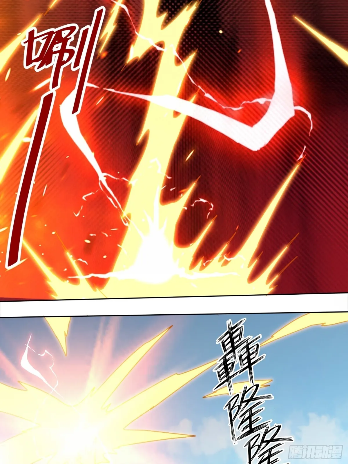 229-祸水东引11