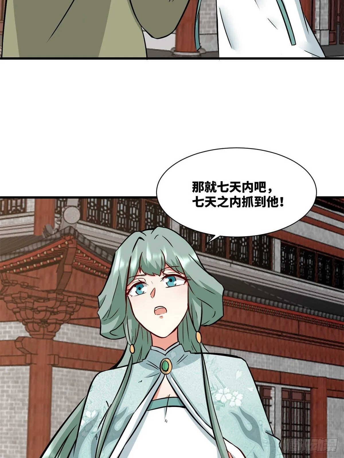 217-太和门的诚意6