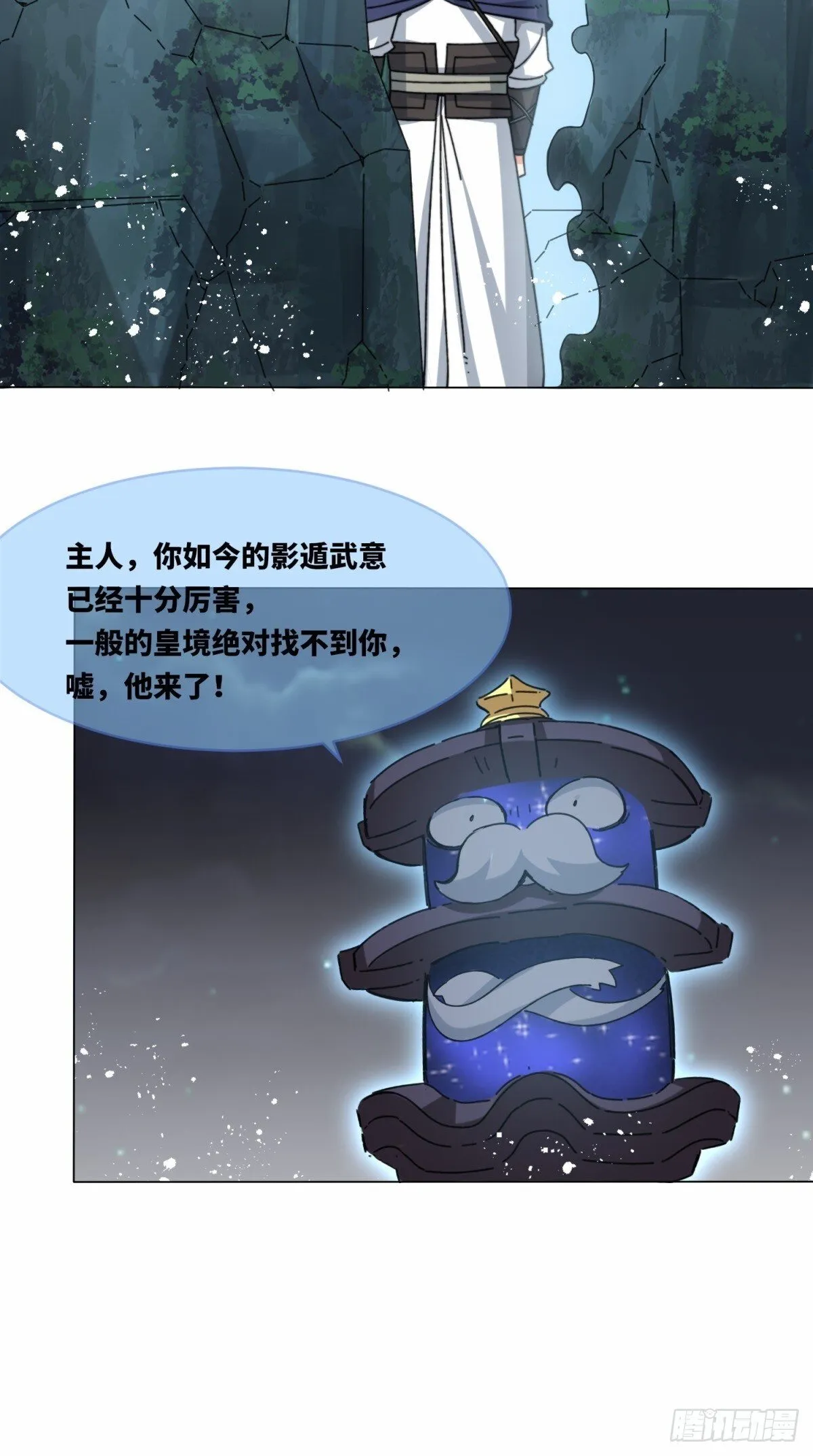 233-助你成皇境37