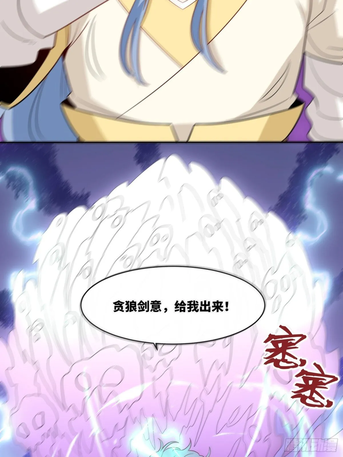 214-击杀云极13