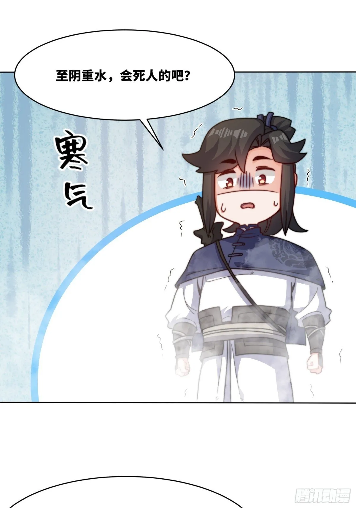 219-凝纯真气16